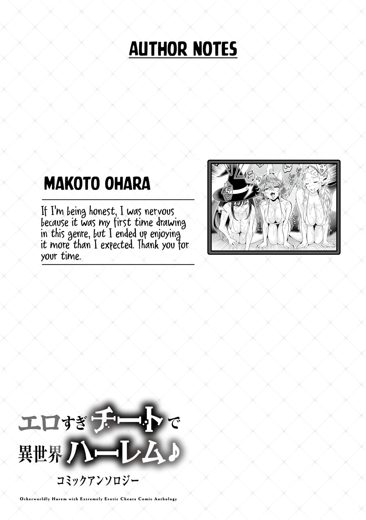 Erosugi Cheat De Isekai Harem♪ Comic Anthology | ; Otherworldly Harem with Extremely Erotic Cheats Comic Anthology(ongoing) Page 96