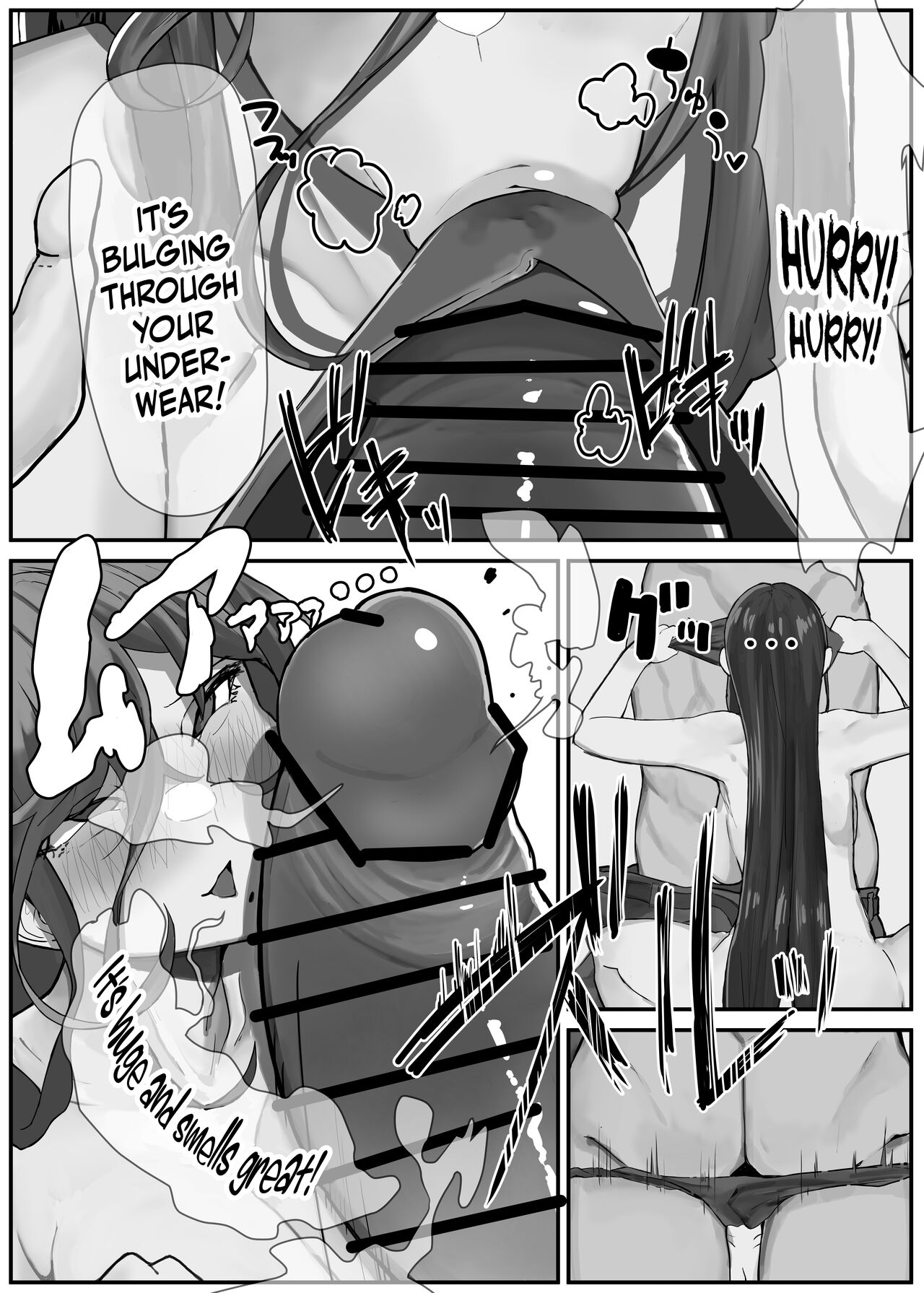 [Kinzoku Tanchiki (Kinzoku Koutaku)]Hikiyoseru Chi Tsunagitomeru Kusari[English] {Doujins.com} [Digital] Page 6
