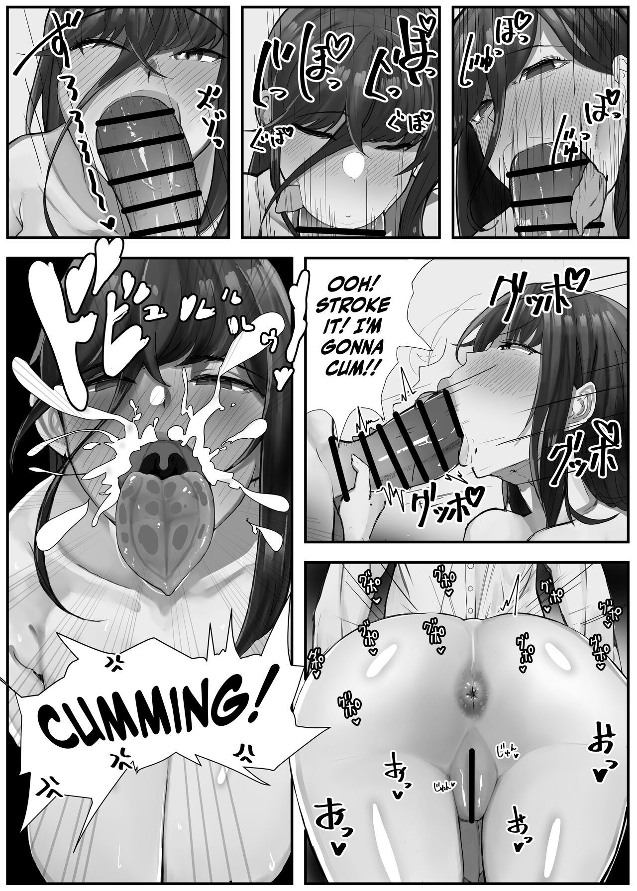 [Kinzoku Tanchiki (Kinzoku Koutaku)]Hikiyoseru Chi Tsunagitomeru Kusari[English] {Doujins.com} [Digital] Page 8
