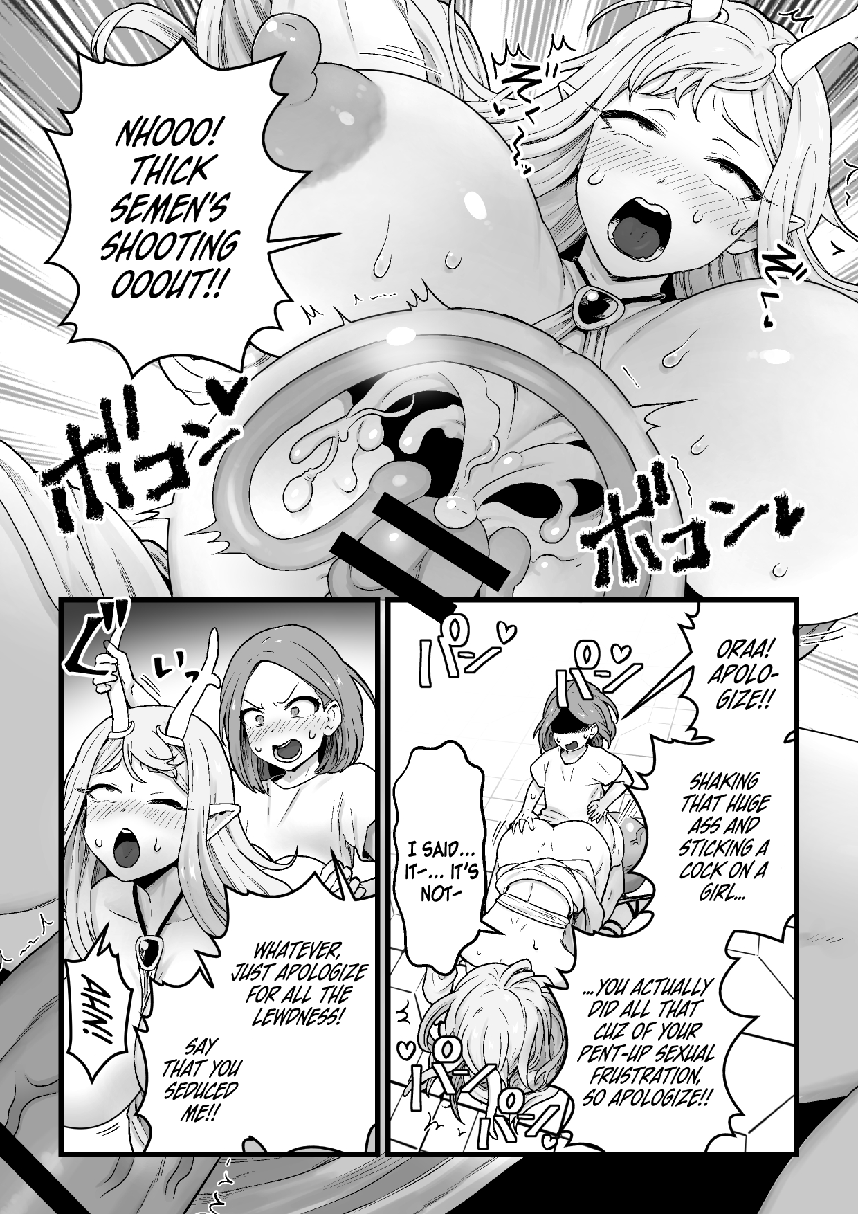 [kitsunekopandanuki (pandanuki)]Yokkyuu Fuman Ochimegami [Futanari Chinpo Sword] o Sazukemasu. | Giving The Sexually Frustrated Fallen Goddess The Item[Futanari Dick Sword] [English] {Doujins.com} Page 21