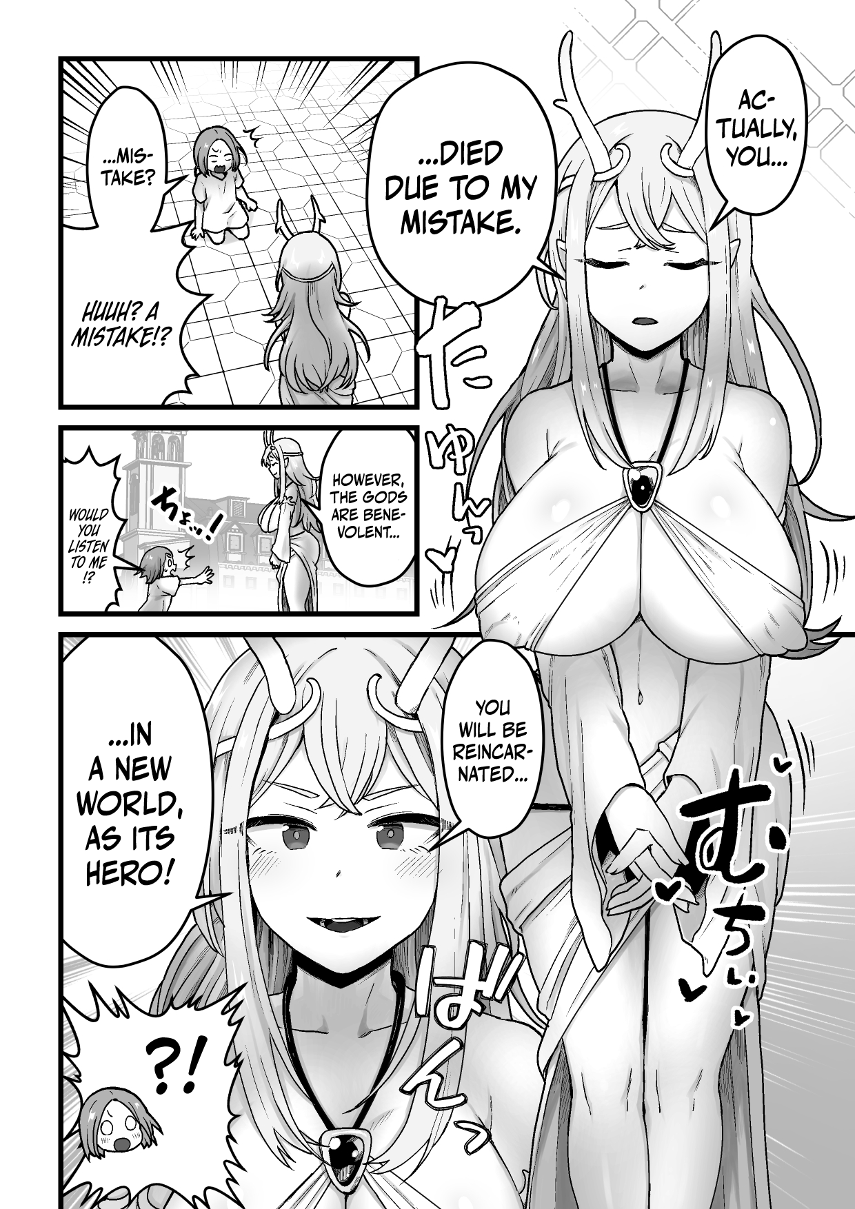 [kitsunekopandanuki (pandanuki)]Yokkyuu Fuman Ochimegami [Futanari Chinpo Sword] o Sazukemasu. | Giving The Sexually Frustrated Fallen Goddess The Item[Futanari Dick Sword] [English] {Doujins.com} Page 3