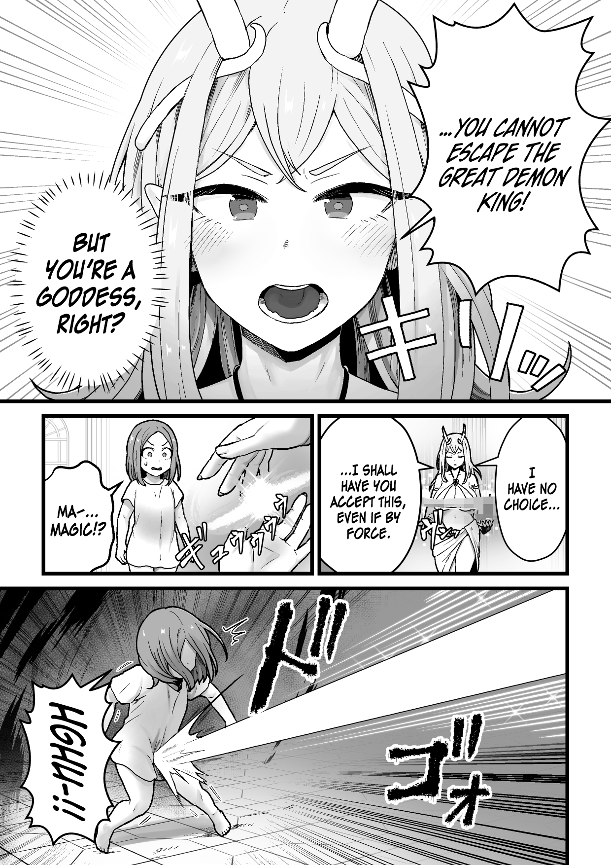 [kitsunekopandanuki (pandanuki)]Yokkyuu Fuman Ochimegami [Futanari Chinpo Sword] o Sazukemasu. | Giving The Sexually Frustrated Fallen Goddess The Item[Futanari Dick Sword] [English] {Doujins.com} Page 6