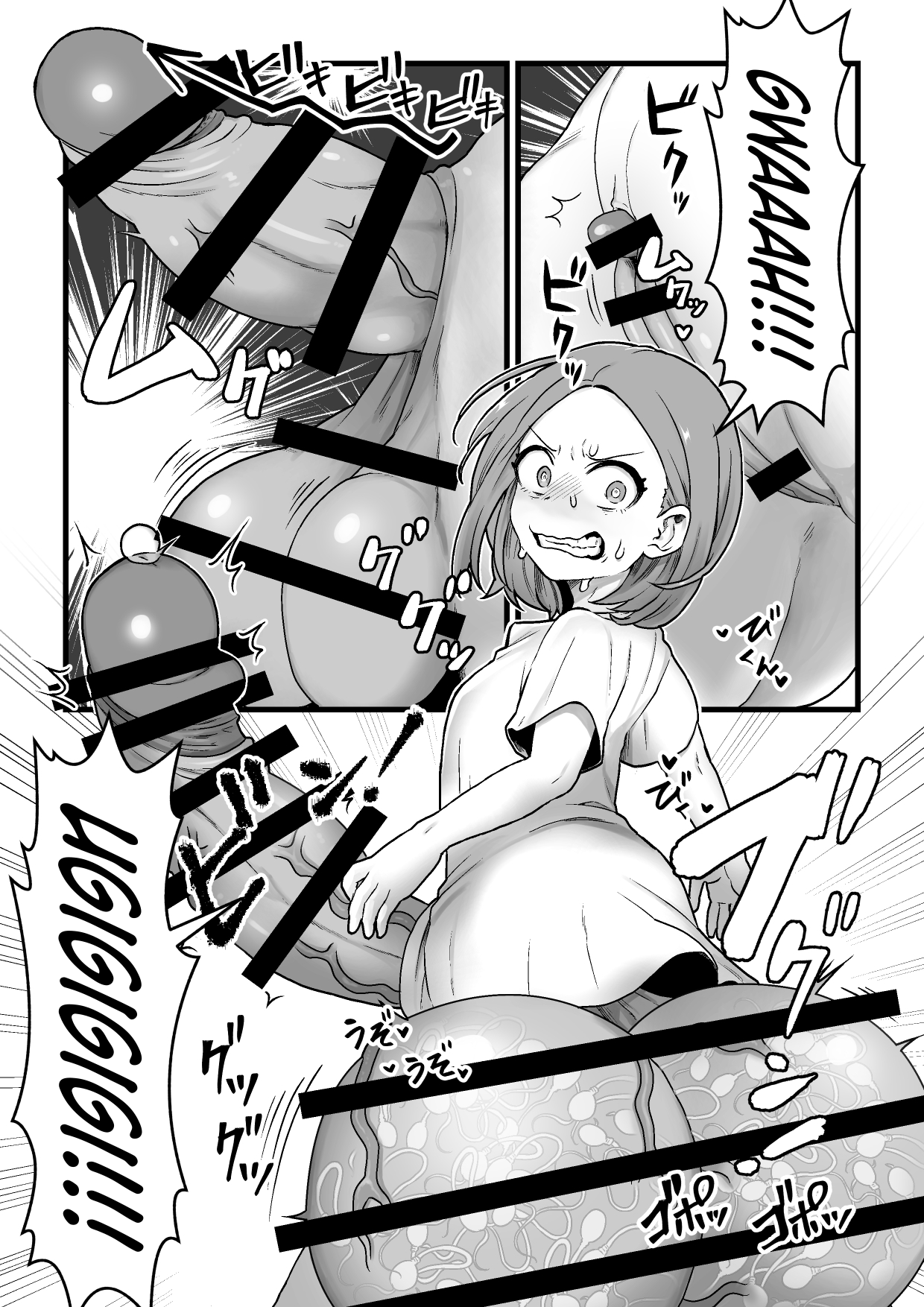 [kitsunekopandanuki (pandanuki)]Yokkyuu Fuman Ochimegami [Futanari Chinpo Sword] o Sazukemasu. | Giving The Sexually Frustrated Fallen Goddess The Item[Futanari Dick Sword] [English] {Doujins.com} Page 7