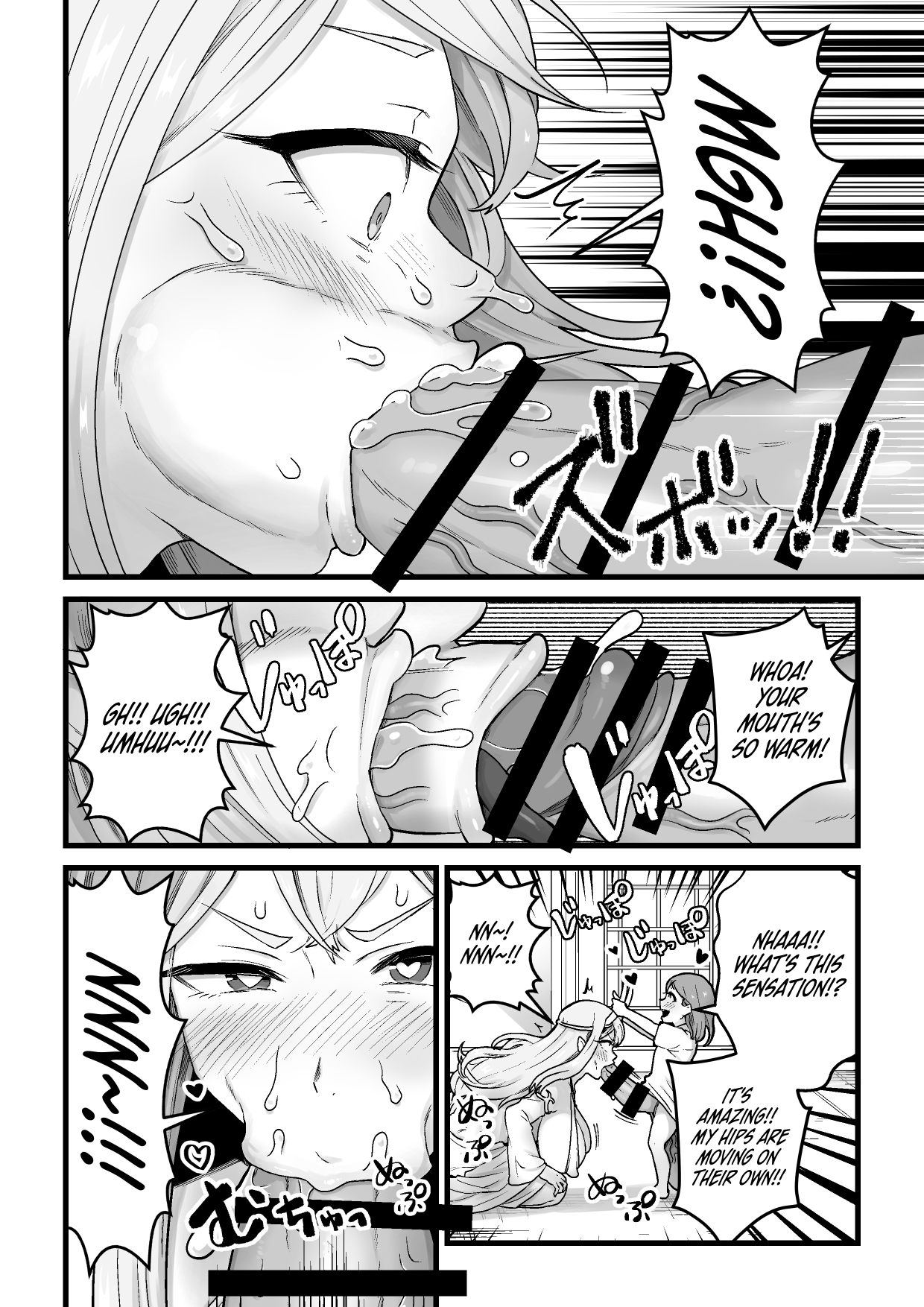 [kitsunekopandanuki (pandanuki)]Yokkyuu Fuman Ochimegami [Futanari Chinpo Sword] o Sazukemasu. | Giving The Sexually Frustrated Fallen Goddess The Item[Futanari Dick Sword] [English] {Doujins.com} Page 9