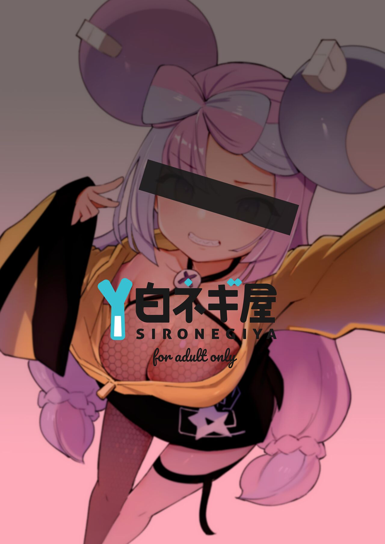 [Shironegiya (miya9)]Saimin Nanjamo-chan | Hypnotized Iono-chan |  Hypnotized Iono(Pokémon Scarlet and Violet) [English] {Doujins.com} [Colorized] [Decensored] [Digital] Page 23