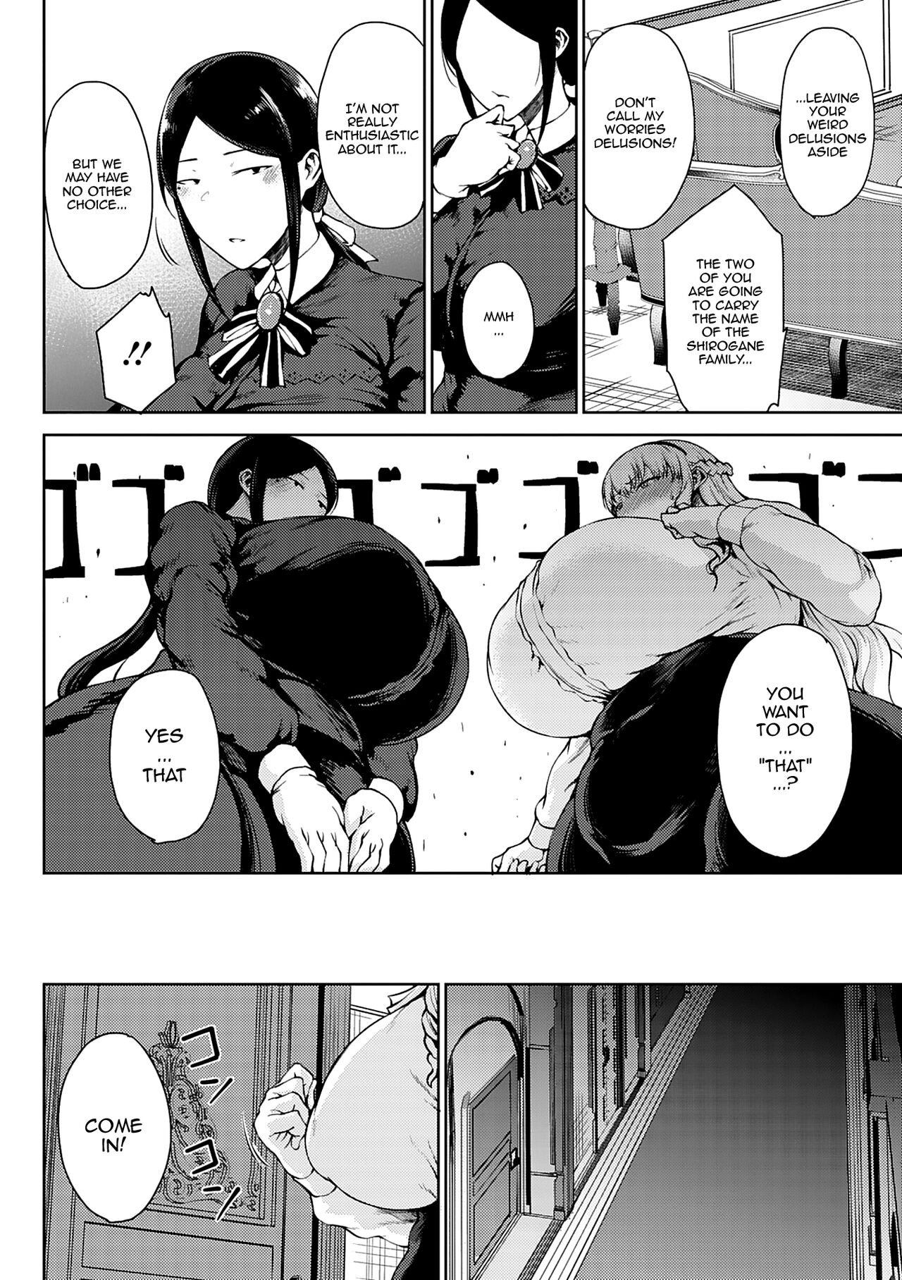 [Tanishi]Saitan no Yakusoku Zenpen | Moist Love Ch.1(Jun Ai) [English] {Doujins.com} [Digital] Page 10