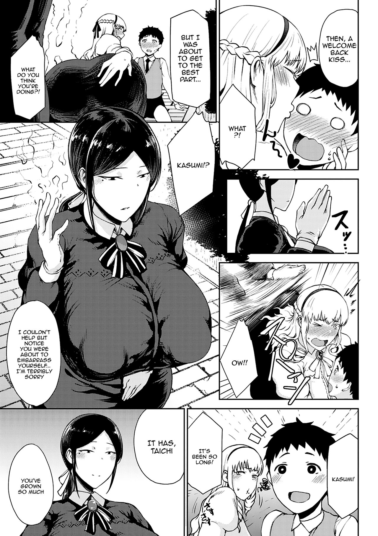 [Tanishi]Saitan no Yakusoku Zenpen | Moist Love Ch.1(Jun Ai) [English] {Doujins.com} [Digital] Page 7