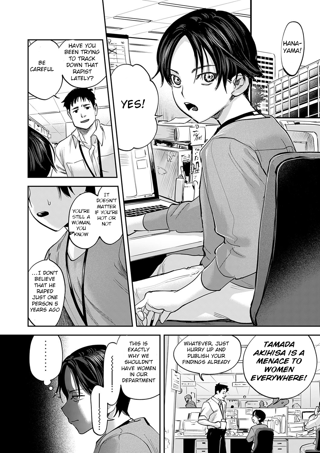 [Chimeda]Tamada Akihisa no Sex Journey 〜Kairaku de Goukan wo Tatakikome〜 Dai San Wa Hitotoru Onna ga Hito ni Torareru(COMIC Magnum Vol. 174) [English] [BSN] Page 2