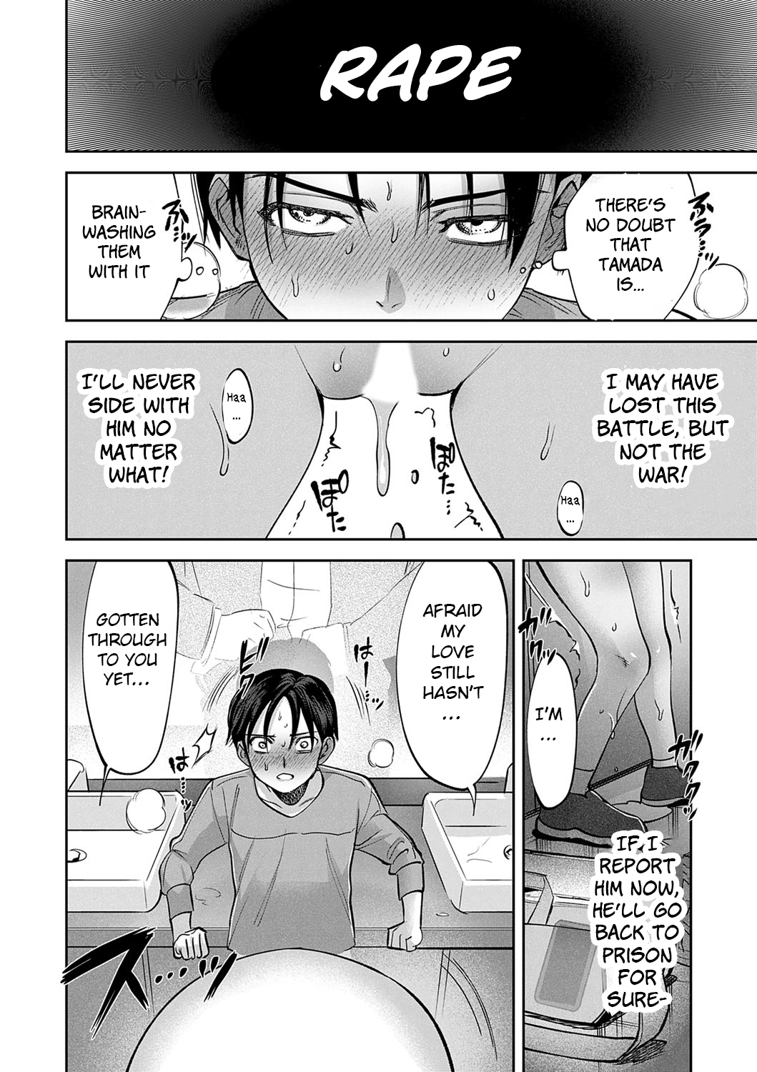 [Chimeda]Tamada Akihisa no Sex Journey 〜Kairaku de Goukan wo Tatakikome〜 Dai San Wa Hitotoru Onna ga Hito ni Torareru(COMIC Magnum Vol. 174) [English] [BSN] Page 24