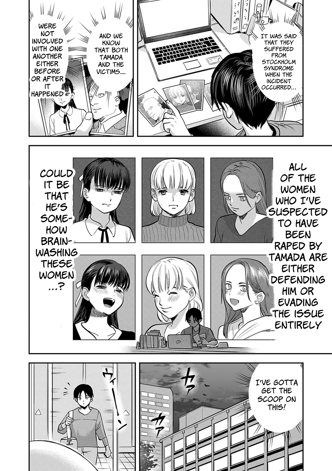 [Chimeda]Tamada Akihisa no Sex Journey 〜Kairaku de Goukan wo Tatakikome〜 Dai San Wa Hitotoru Onna ga Hito ni Torareru(COMIC Magnum Vol. 174) [English] [BSN] Page 4