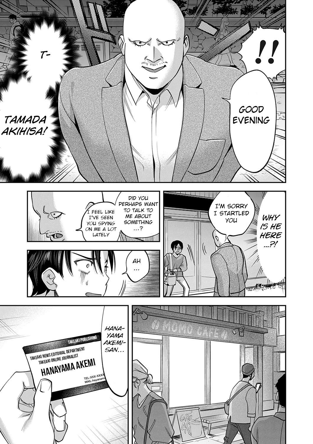 [Chimeda]Tamada Akihisa no Sex Journey 〜Kairaku de Goukan wo Tatakikome〜 Dai San Wa Hitotoru Onna ga Hito ni Torareru(COMIC Magnum Vol. 174) [English] [BSN] Page 5
