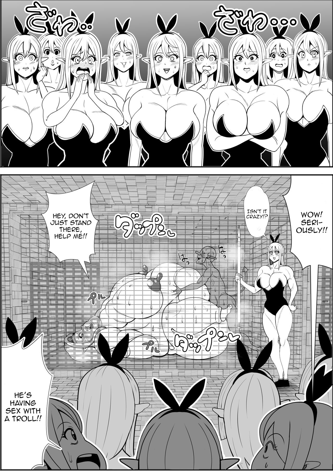 [Nekorondoru (Tokei)]Elf Queen Turned Obese[English] Page 10