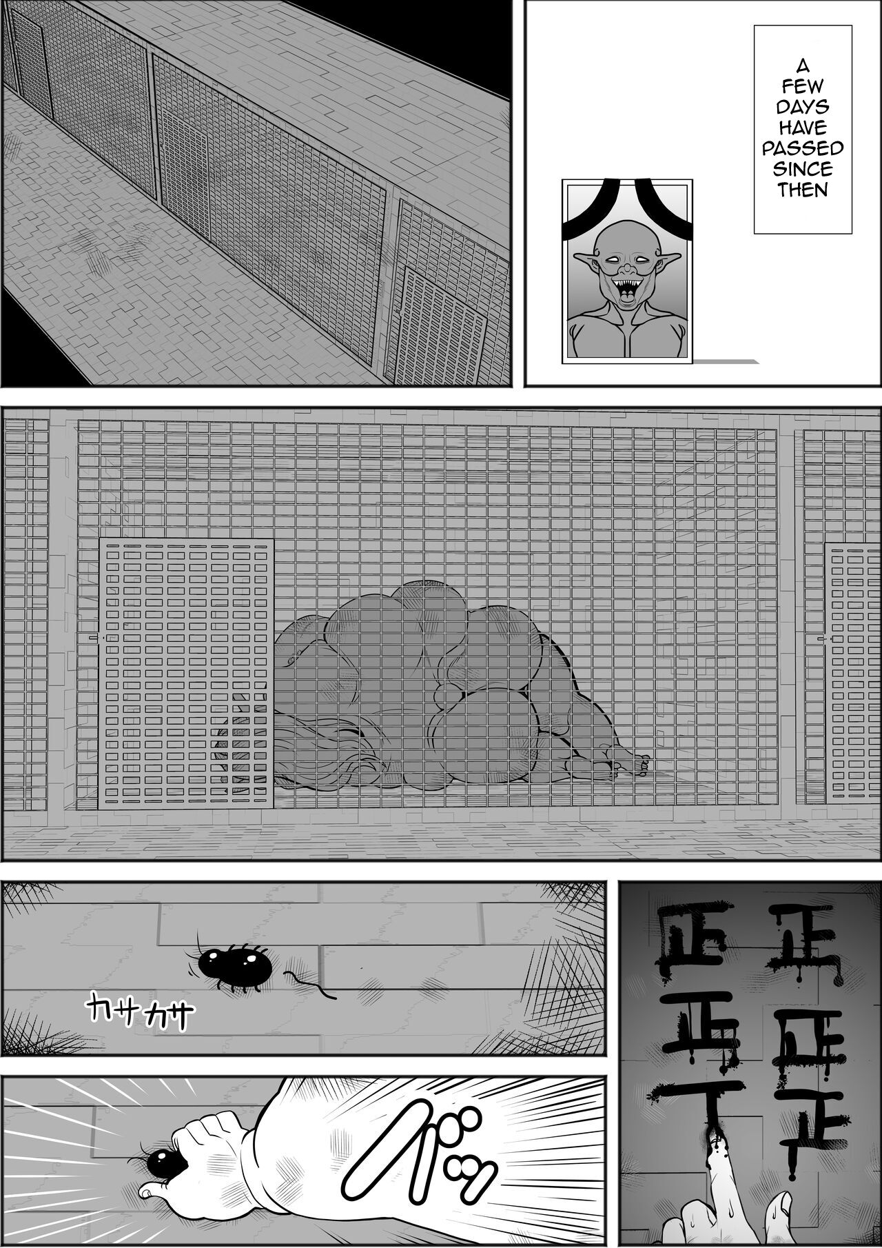 [Nekorondoru (Tokei)]Elf Queen Turned Obese[English] Page 12