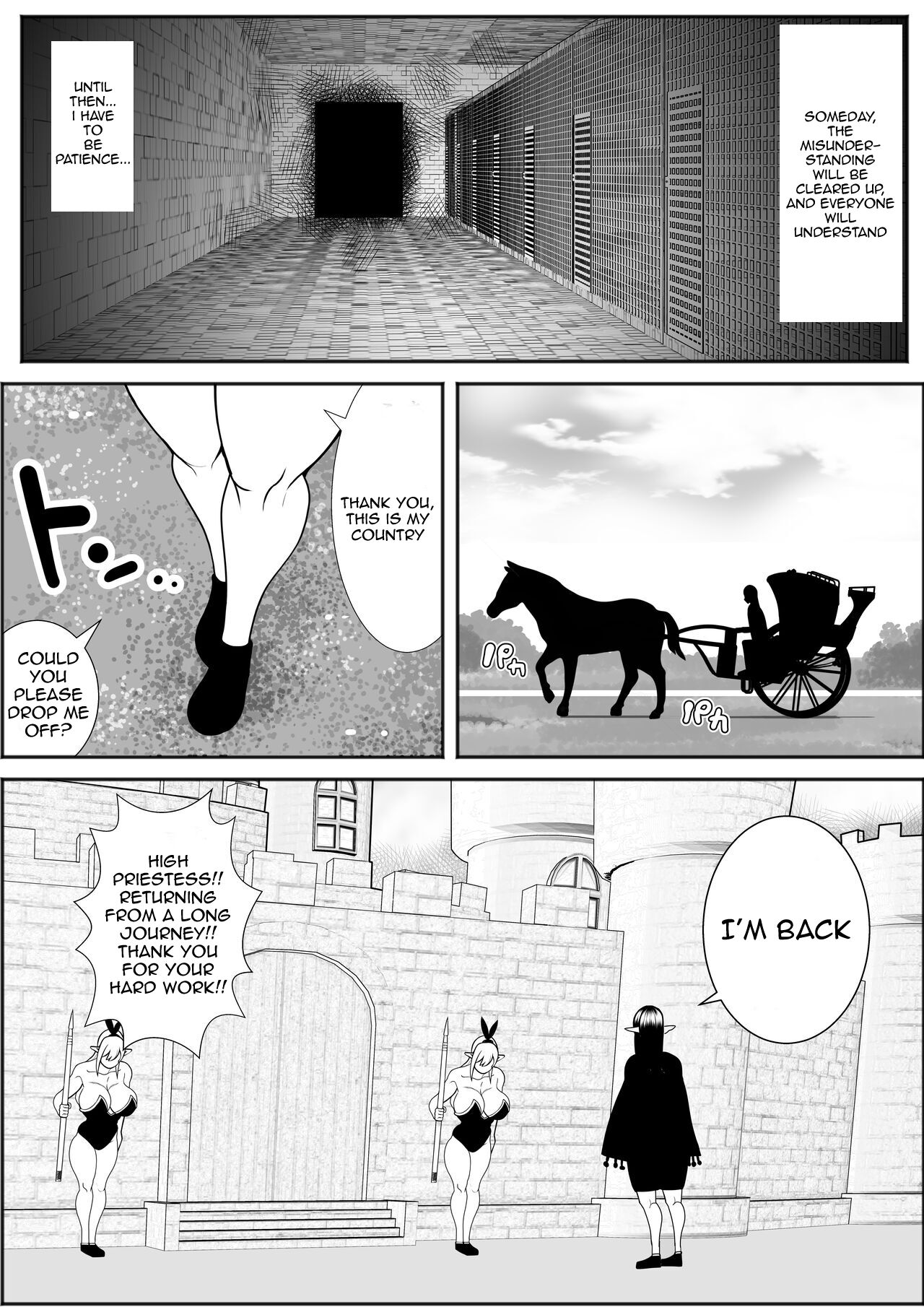 [Nekorondoru (Tokei)]Elf Queen Turned Obese[English] Page 16