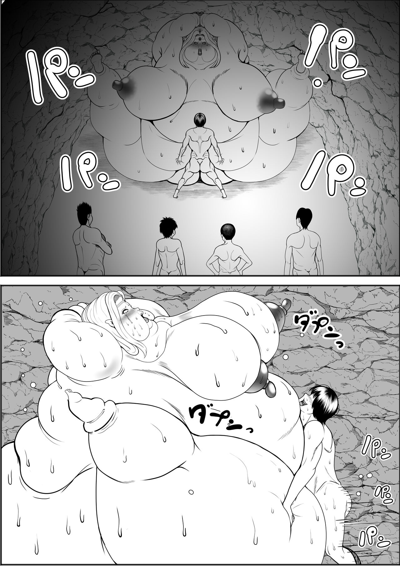 [Nekorondoru (Tokei)]Elf Queen Turned Obese[English] Page 22