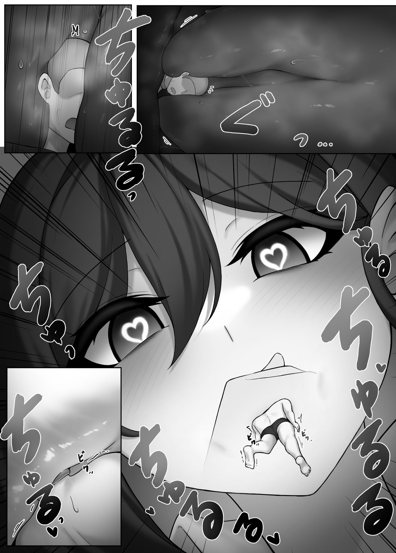 [Djqn]Edible small person - School Page 11