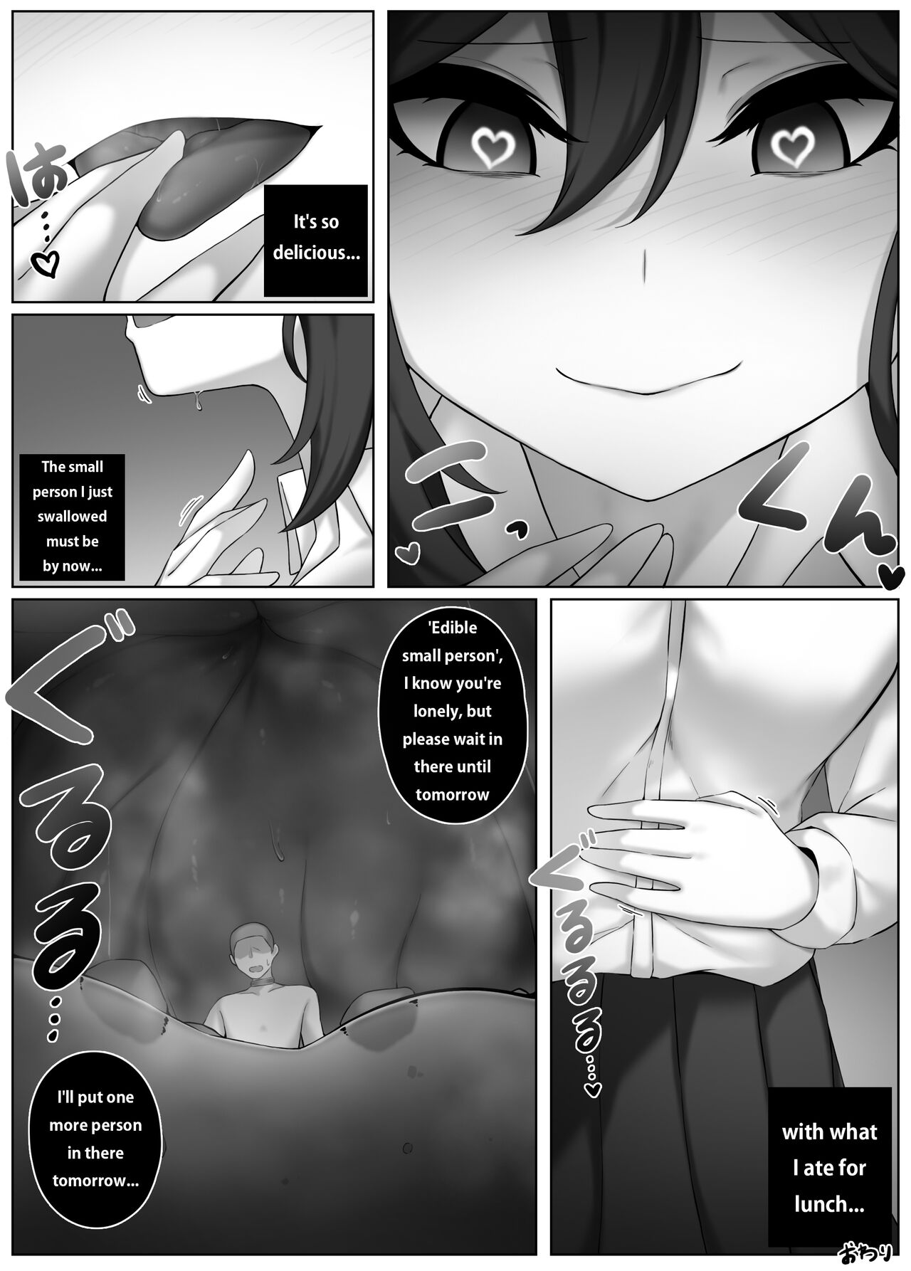 [Djqn]Edible small person - School Page 15