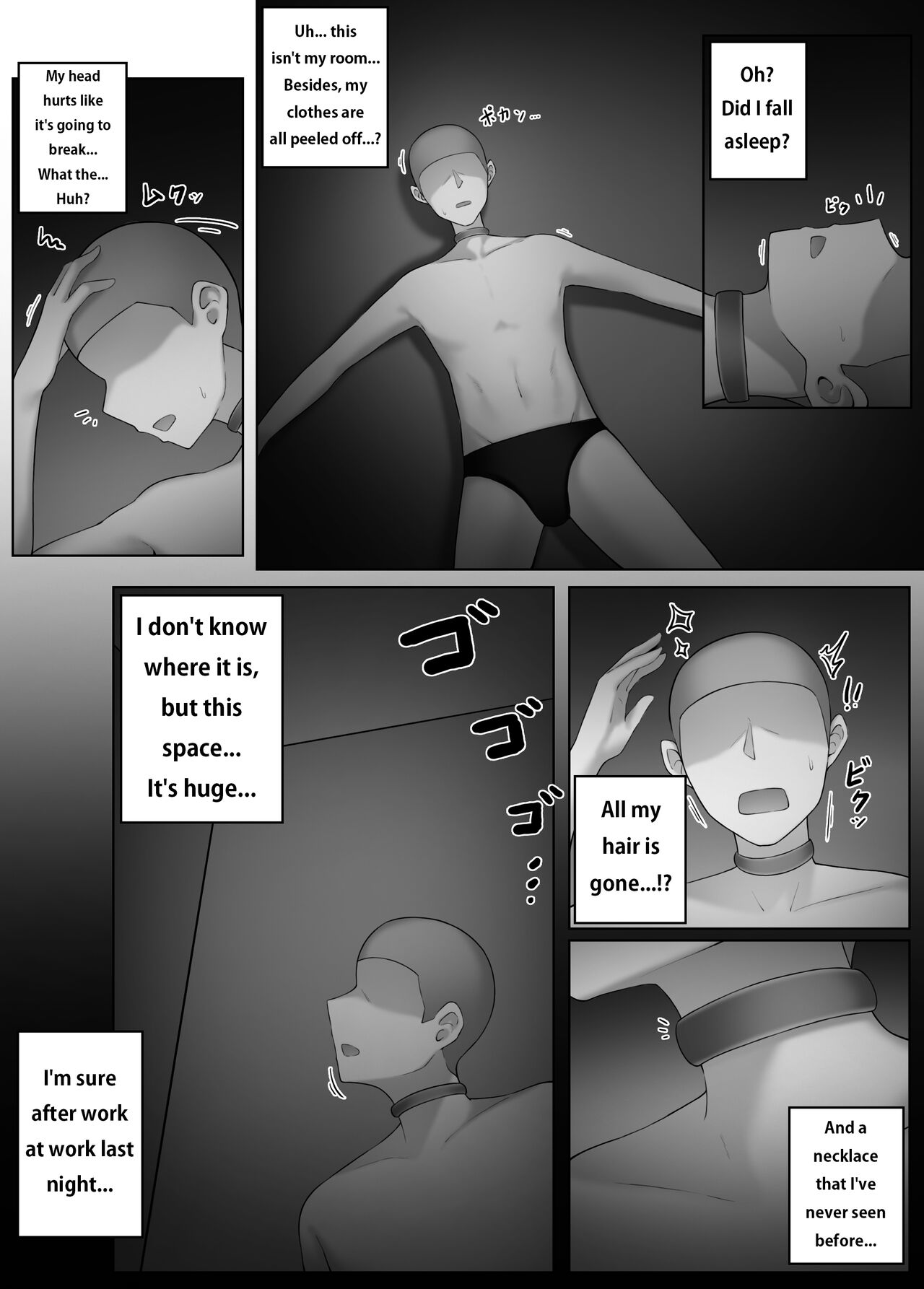 [Djqn]Edible small person - School Page 4