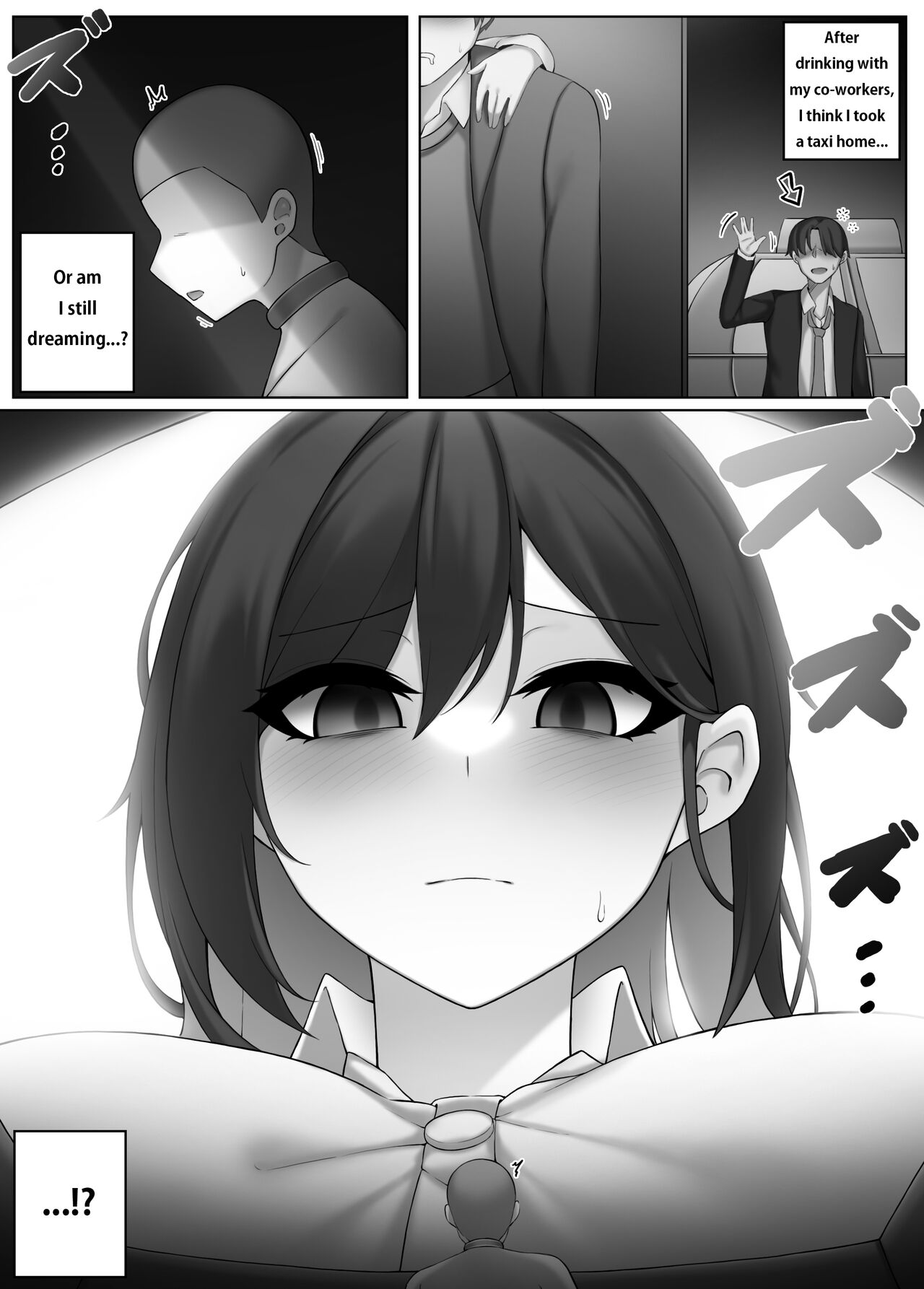 [Djqn]Edible small person - School Page 5