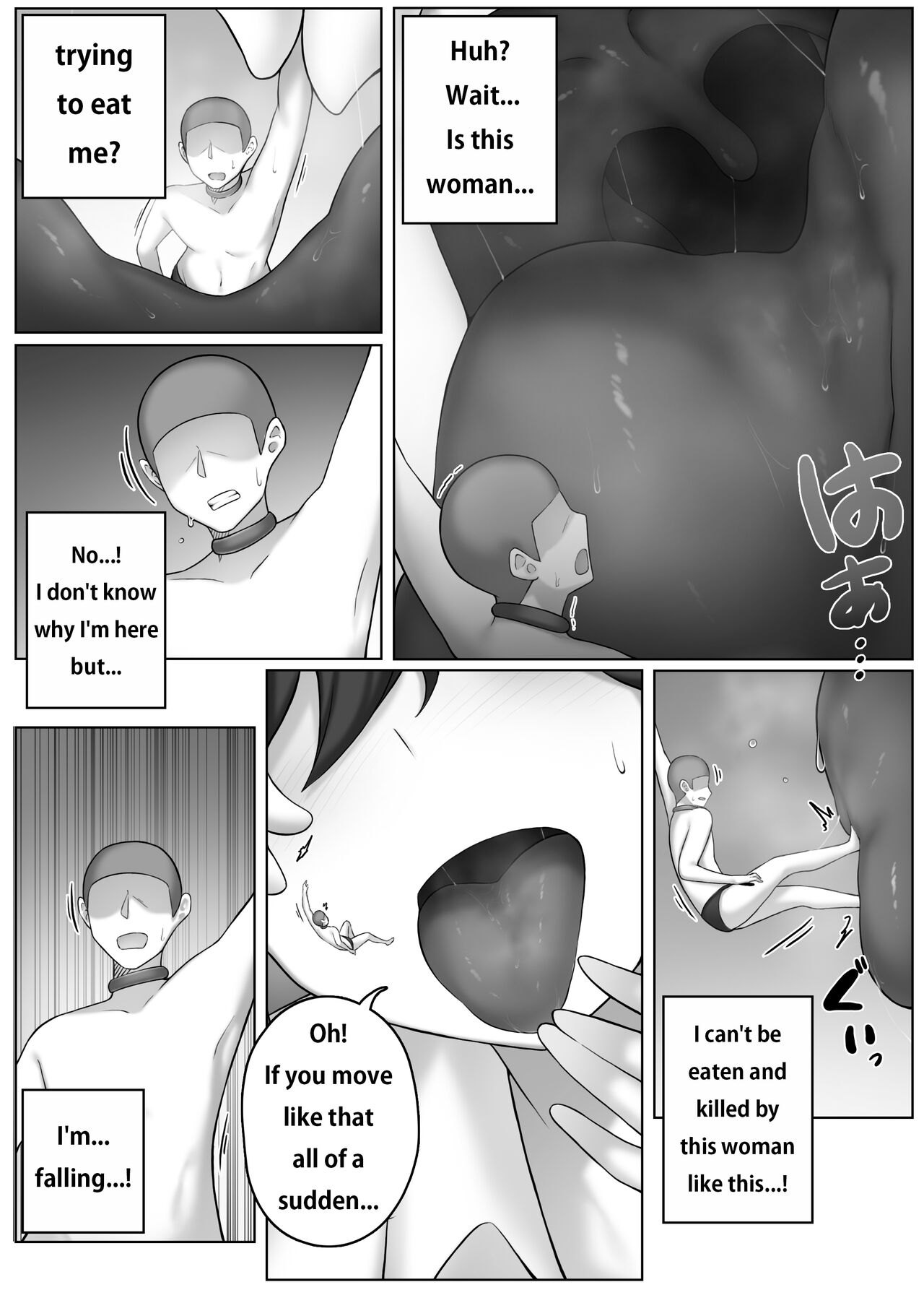 [Djqn]Edible small person - School Page 8