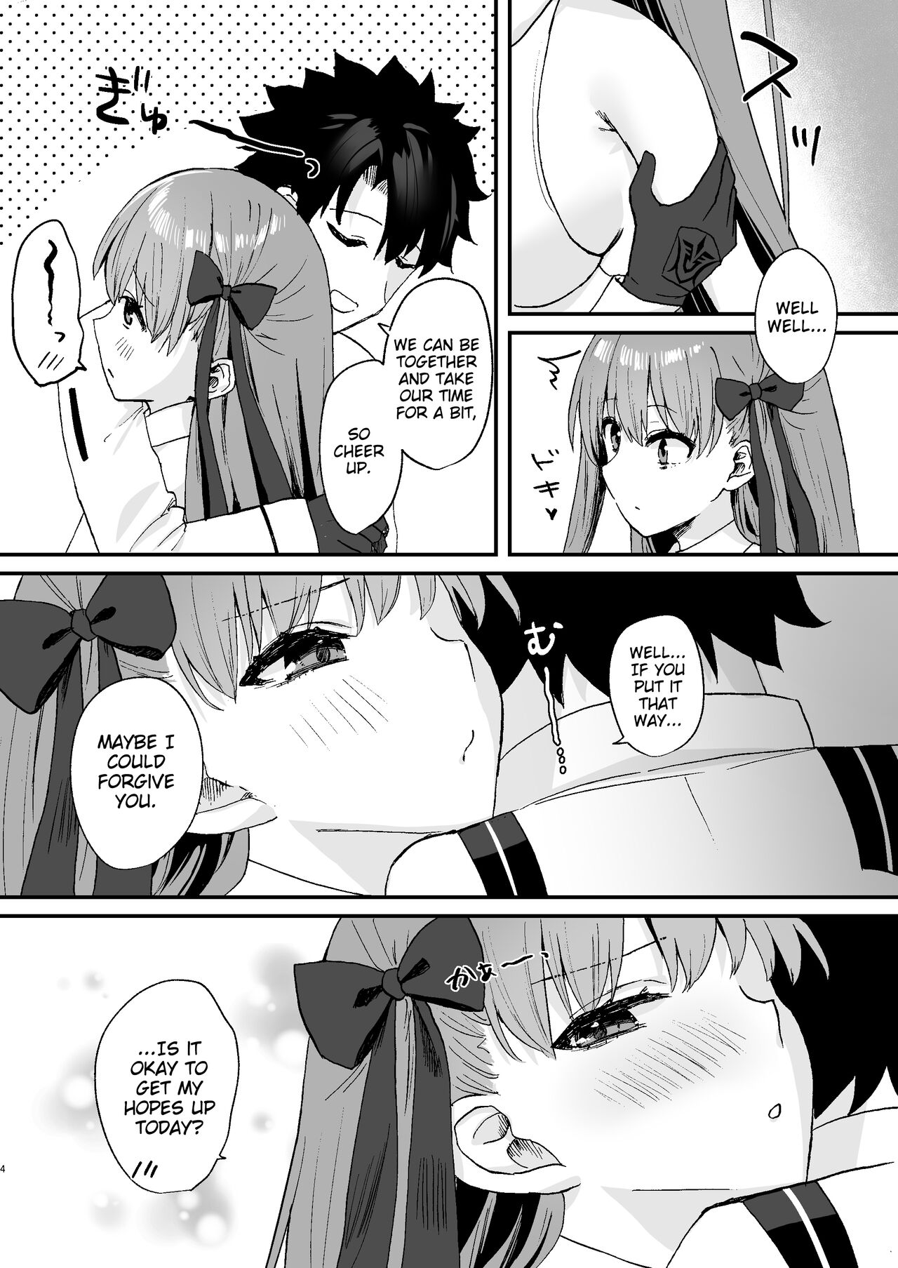 [Torihamu Holic (Yamamura Umi)]BB-chan to Icha Love | Lovet-Dovey with BB-Chan(Fate/Grand Order) [English] [Treize Scans] [Digital] Page 4