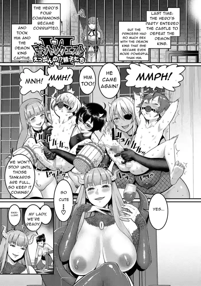 [Sei no Yokan Circle (Agata)]ChinTrai Quest VI Eddenno!? Seishi-tachi | 	Dick Training Quest VI: The Secret Place Where Shota Sperm Flows(ChinTrai Quest Kouhen Saishuu Kessen) [English]