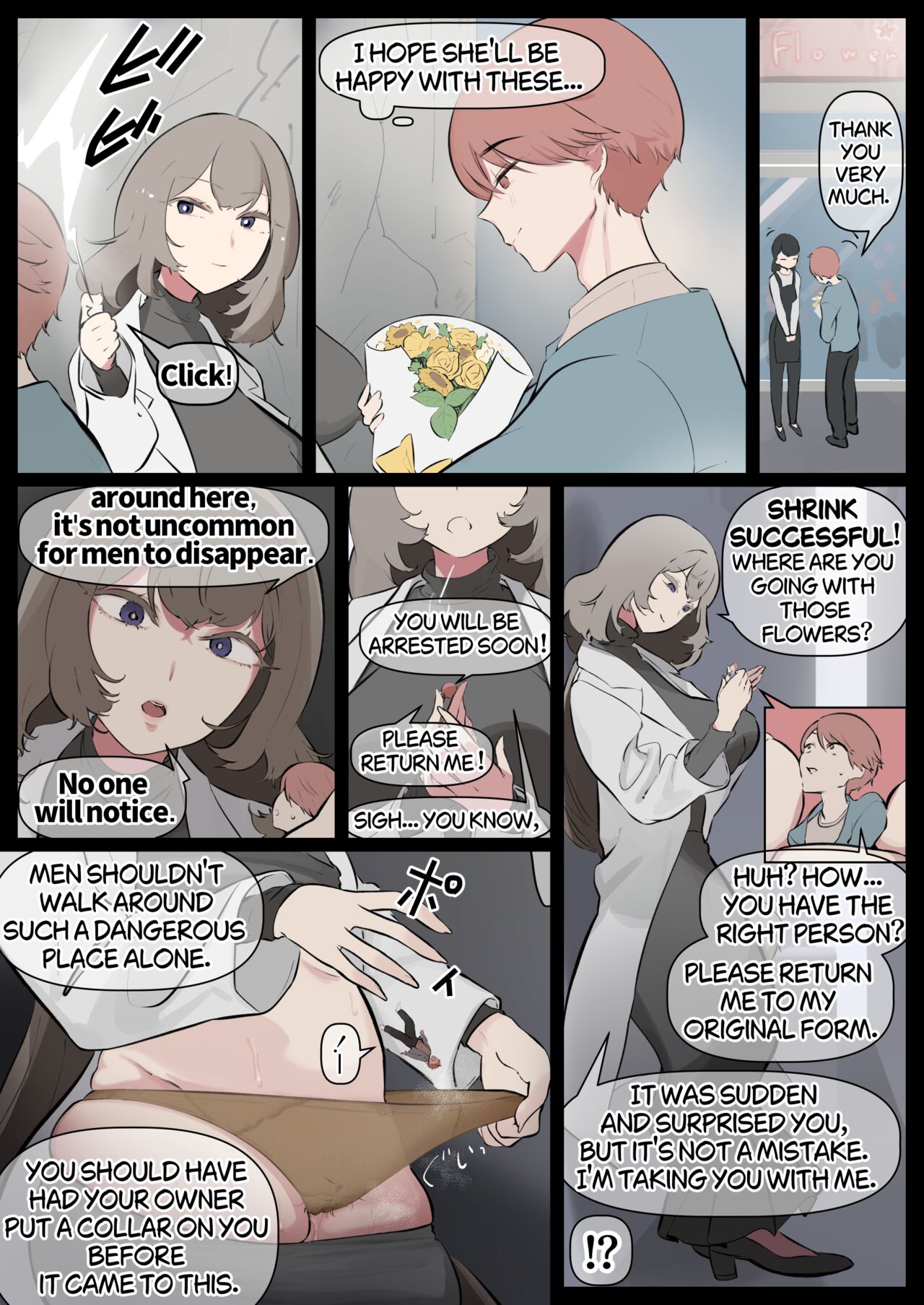 [N yama]Shukushōsarete pantsu no naka o sōjisaserareru manga Page 6