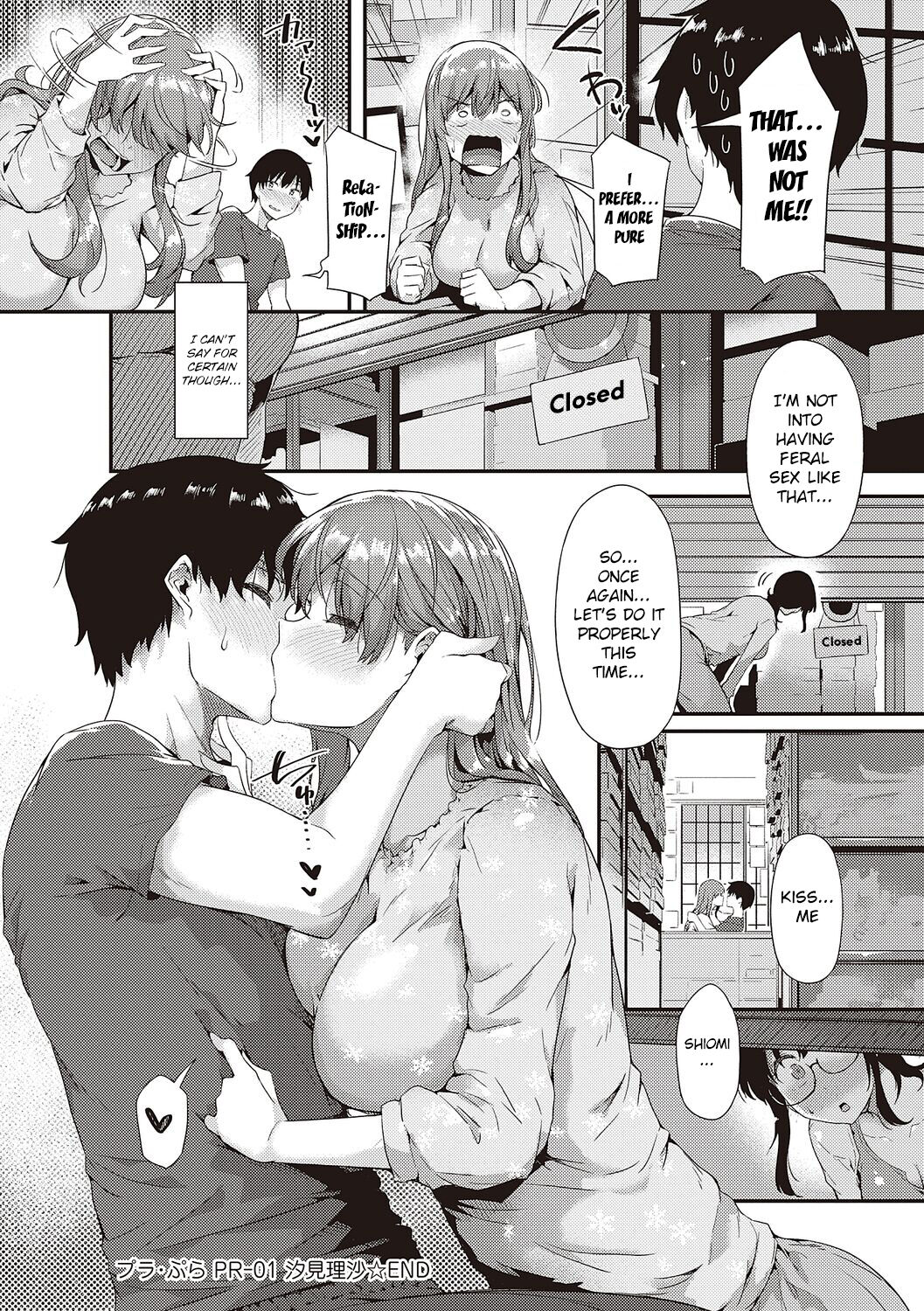 [Tokiwa Midori]Pla・Pura PR 01-03(Shiranai Koto Shiritai no?) [English] [Pirate] [Digital] Page 33