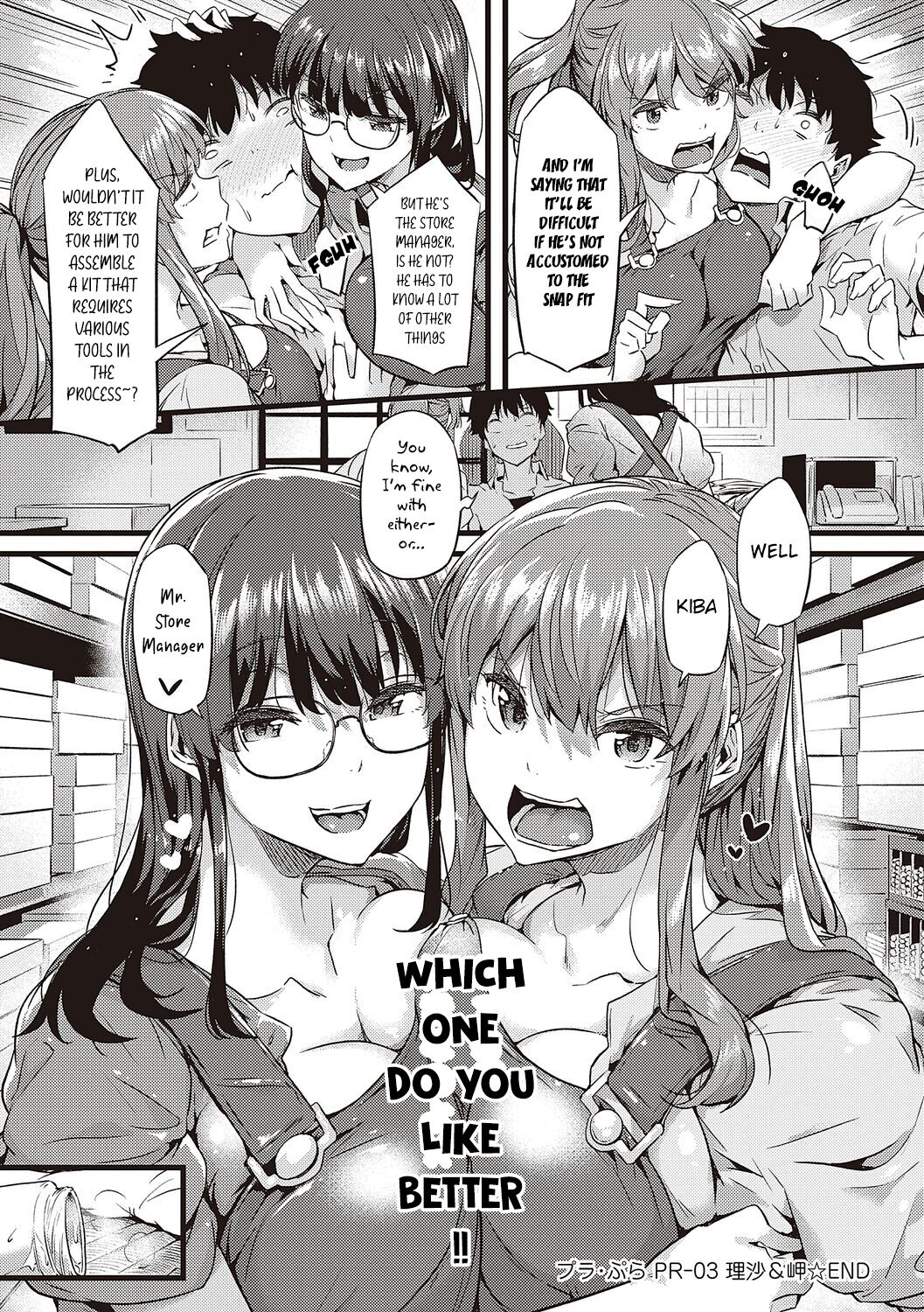 [Tokiwa Midori]Pla・Pura PR 01-03(Shiranai Koto Shiritai no?) [English] [Pirate] [Digital] Page 87