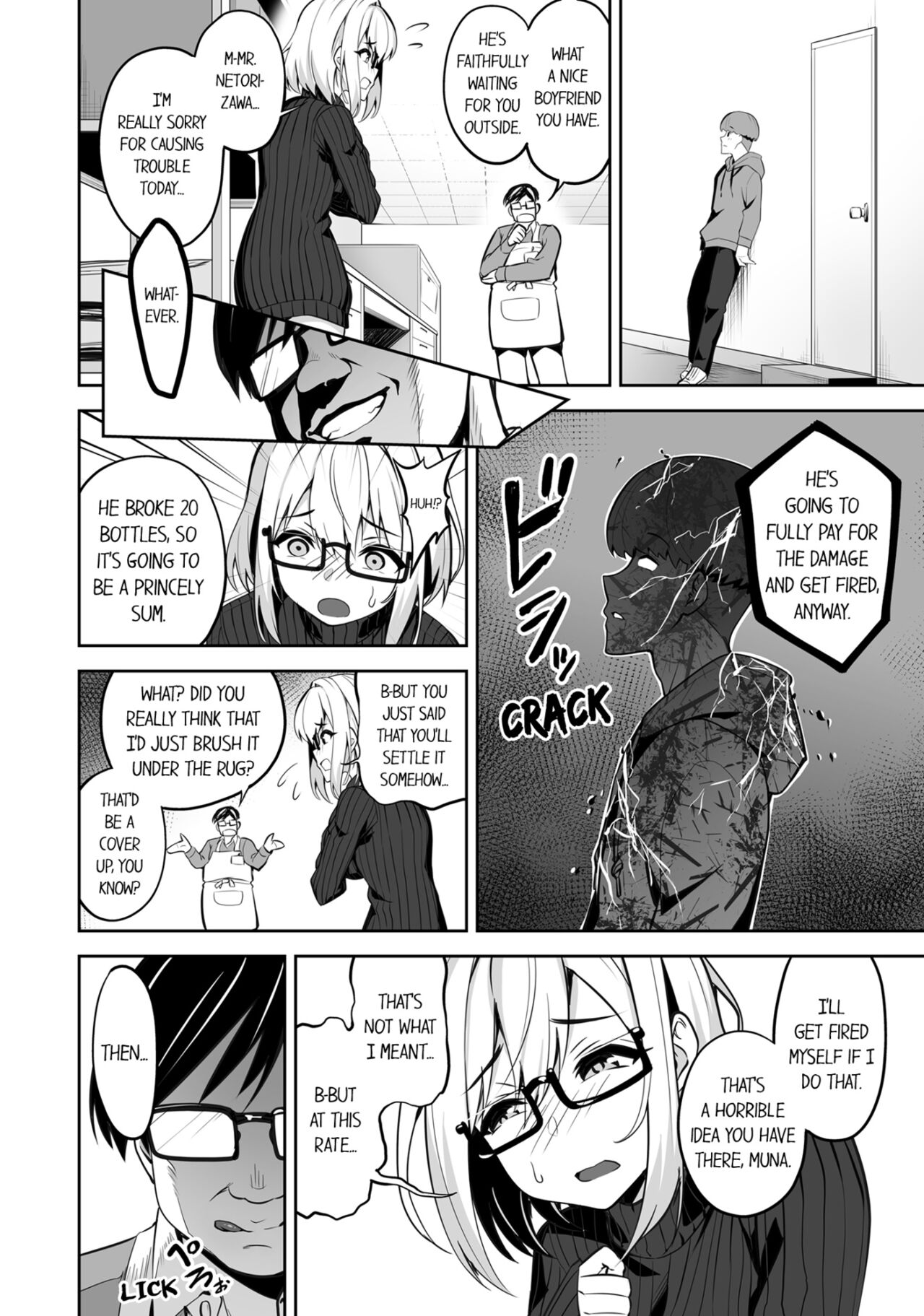 [Anthology]Boku no Toshishita Kanojo ga Netorareru Wake nante nai Anthology Comic | My Girlfriend Would Never Cheat?![English] Page 37