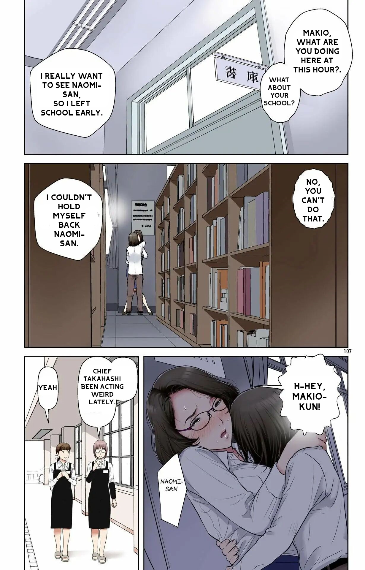 [Karukiya Company]Haha ga Aitsu no Omocha ni Ochiru made ~Naomi 1 Page 103