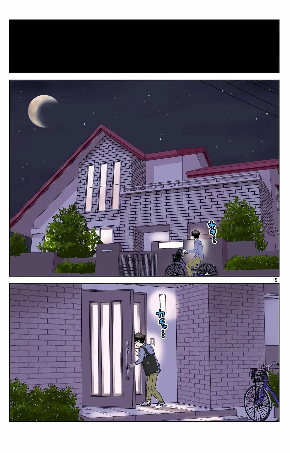 [Karukiya Company]Haha ga Aitsu no Omocha ni Ochiru made ~Naomi 1 Page 11
