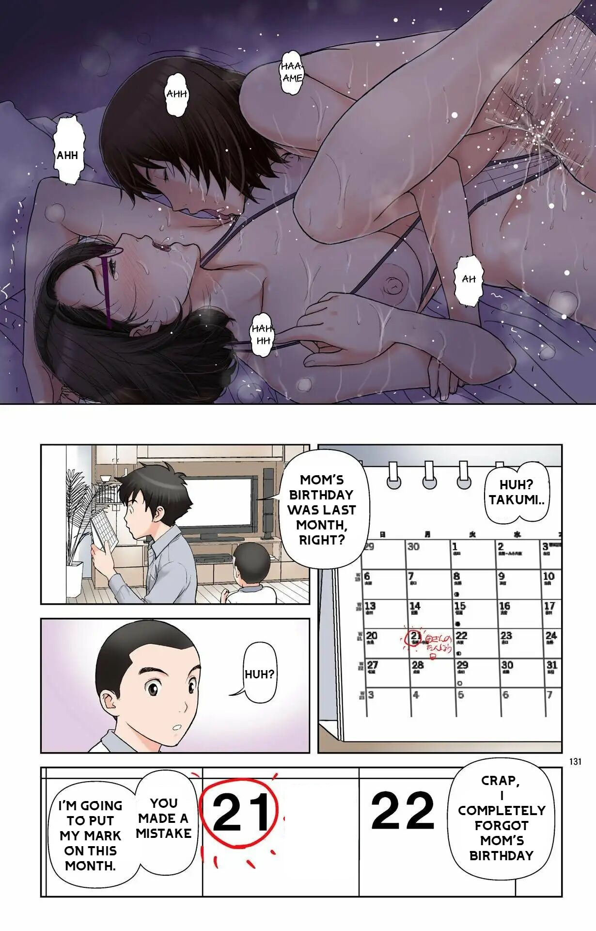 [Karukiya Company]Haha ga Aitsu no Omocha ni Ochiru made ~Naomi 1 Page 127