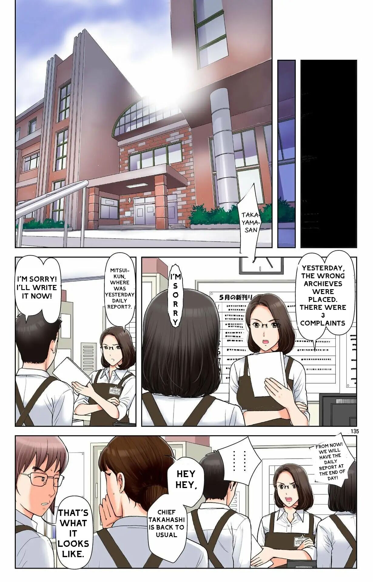 [Karukiya Company]Haha ga Aitsu no Omocha ni Ochiru made ~Naomi 1 Page 131