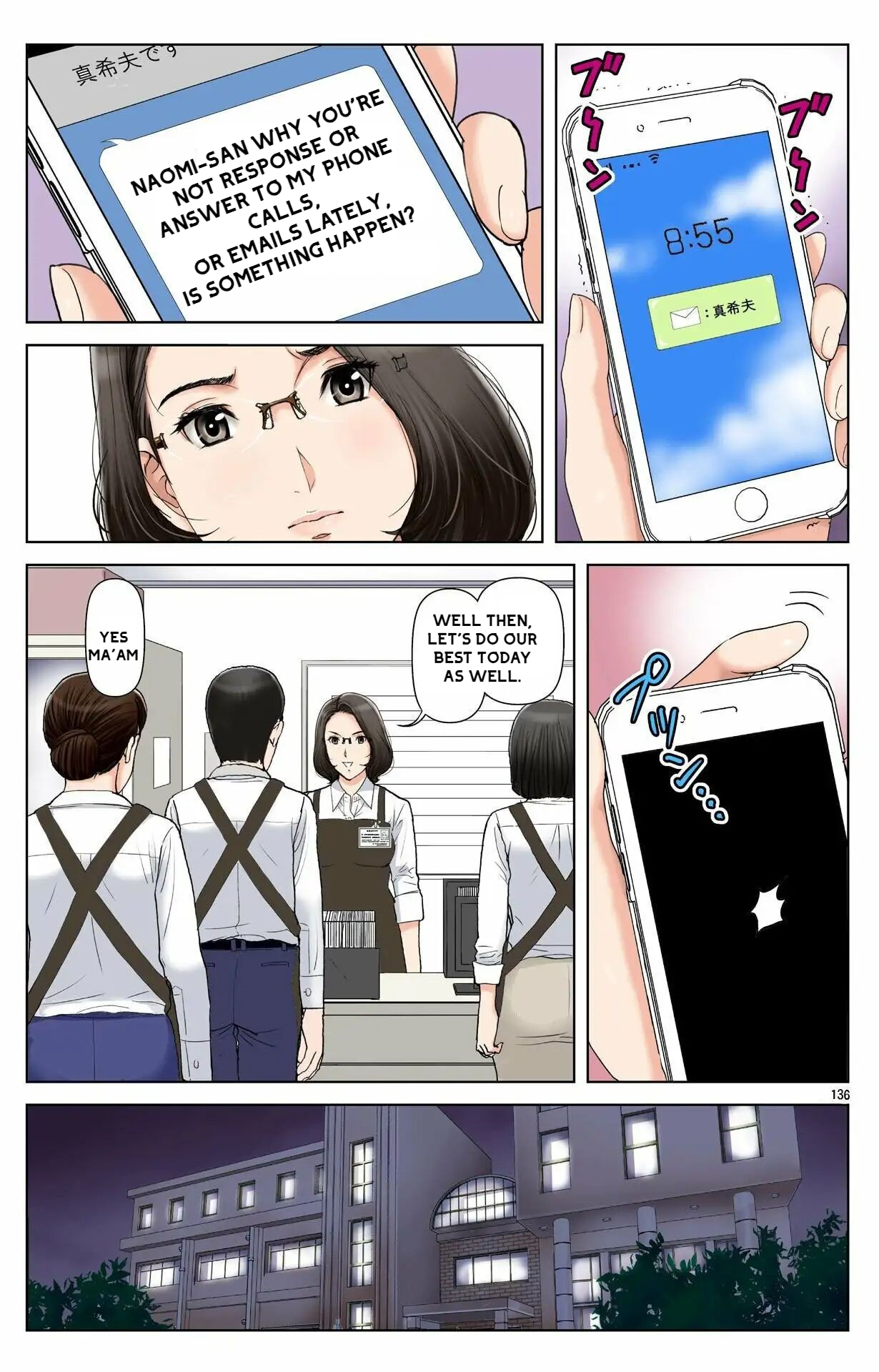 [Karukiya Company]Haha ga Aitsu no Omocha ni Ochiru made ~Naomi 1 Page 132