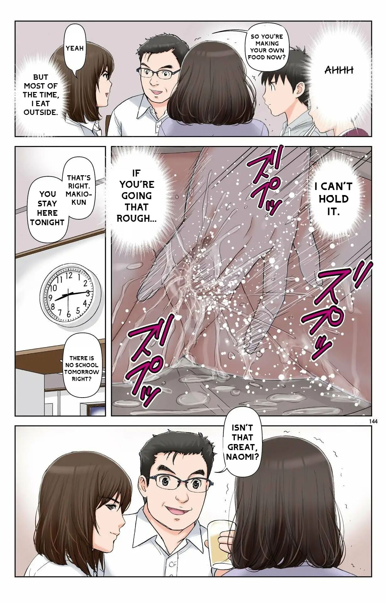 [Karukiya Company]Haha ga Aitsu no Omocha ni Ochiru made ~Naomi 1 Page 140