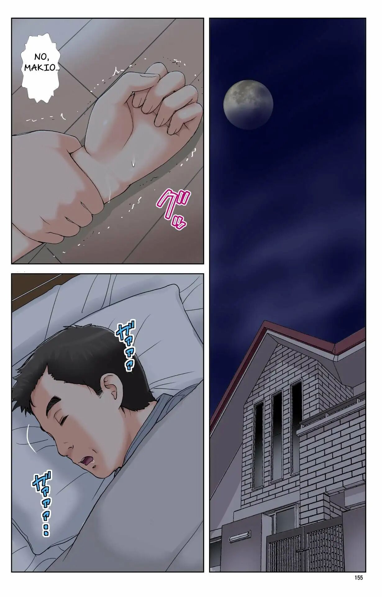 [Karukiya Company]Haha ga Aitsu no Omocha ni Ochiru made ~Naomi 1 Page 151