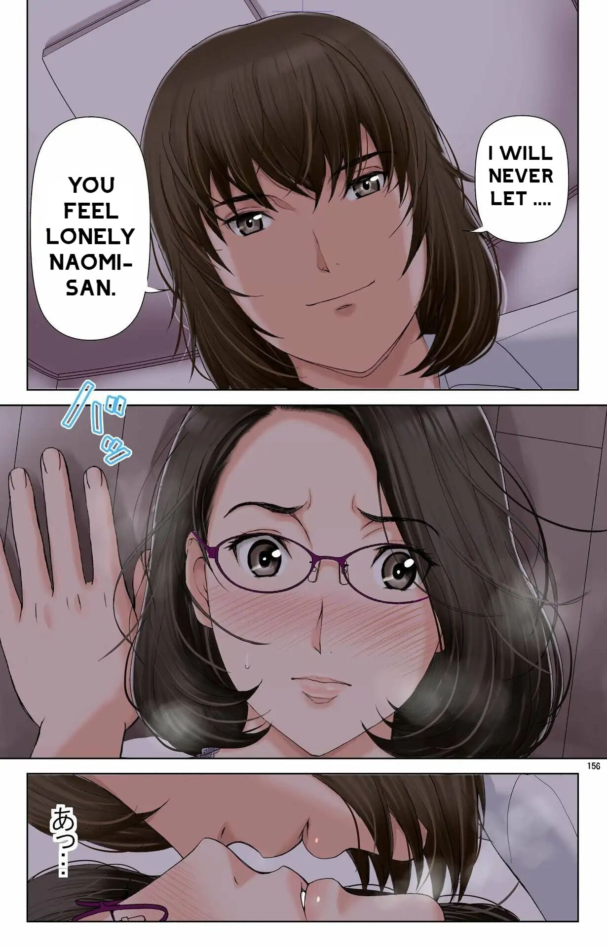 [Karukiya Company]Haha ga Aitsu no Omocha ni Ochiru made ~Naomi 1 Page 152