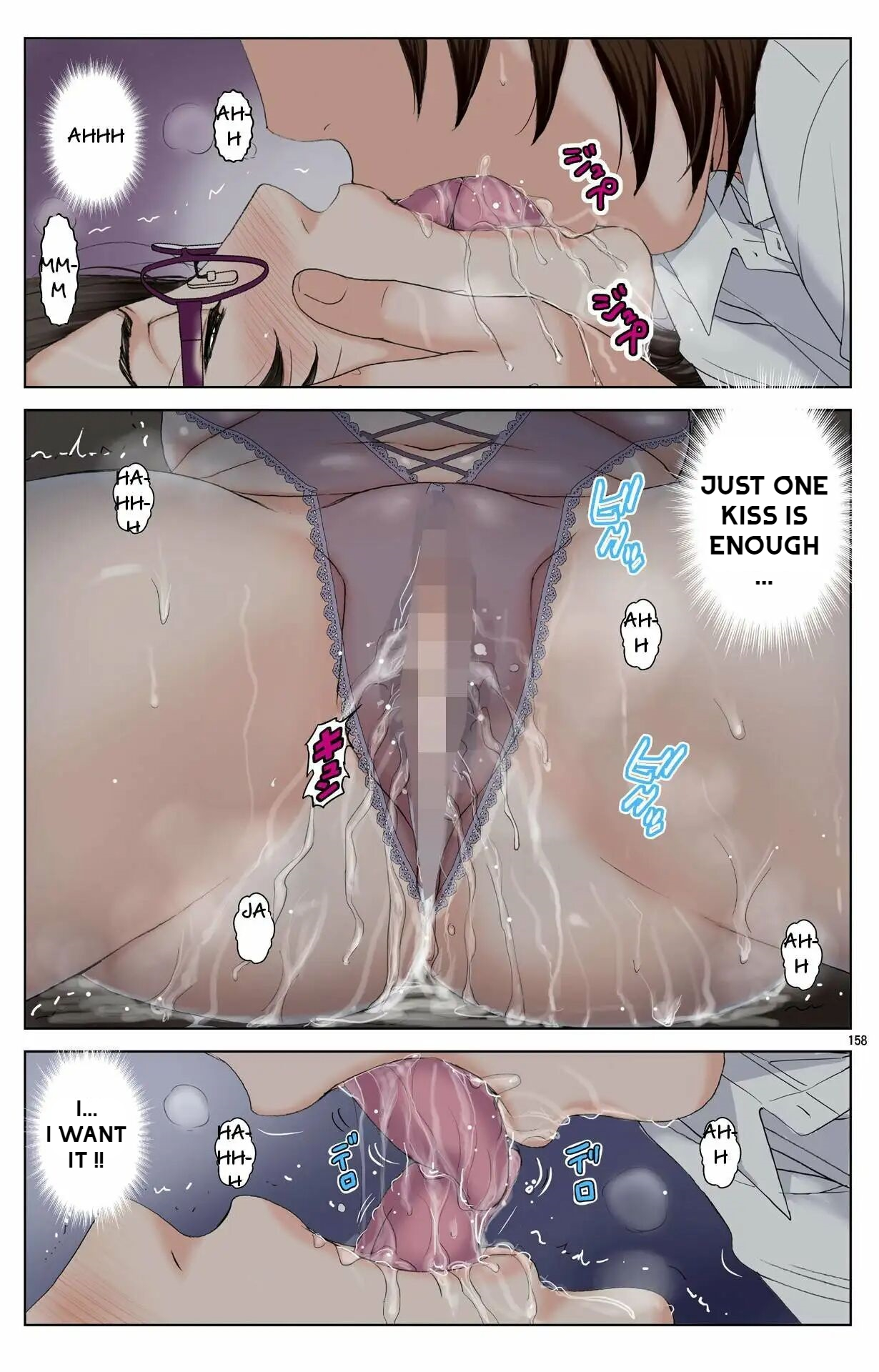 [Karukiya Company]Haha ga Aitsu no Omocha ni Ochiru made ~Naomi 1 Page 154