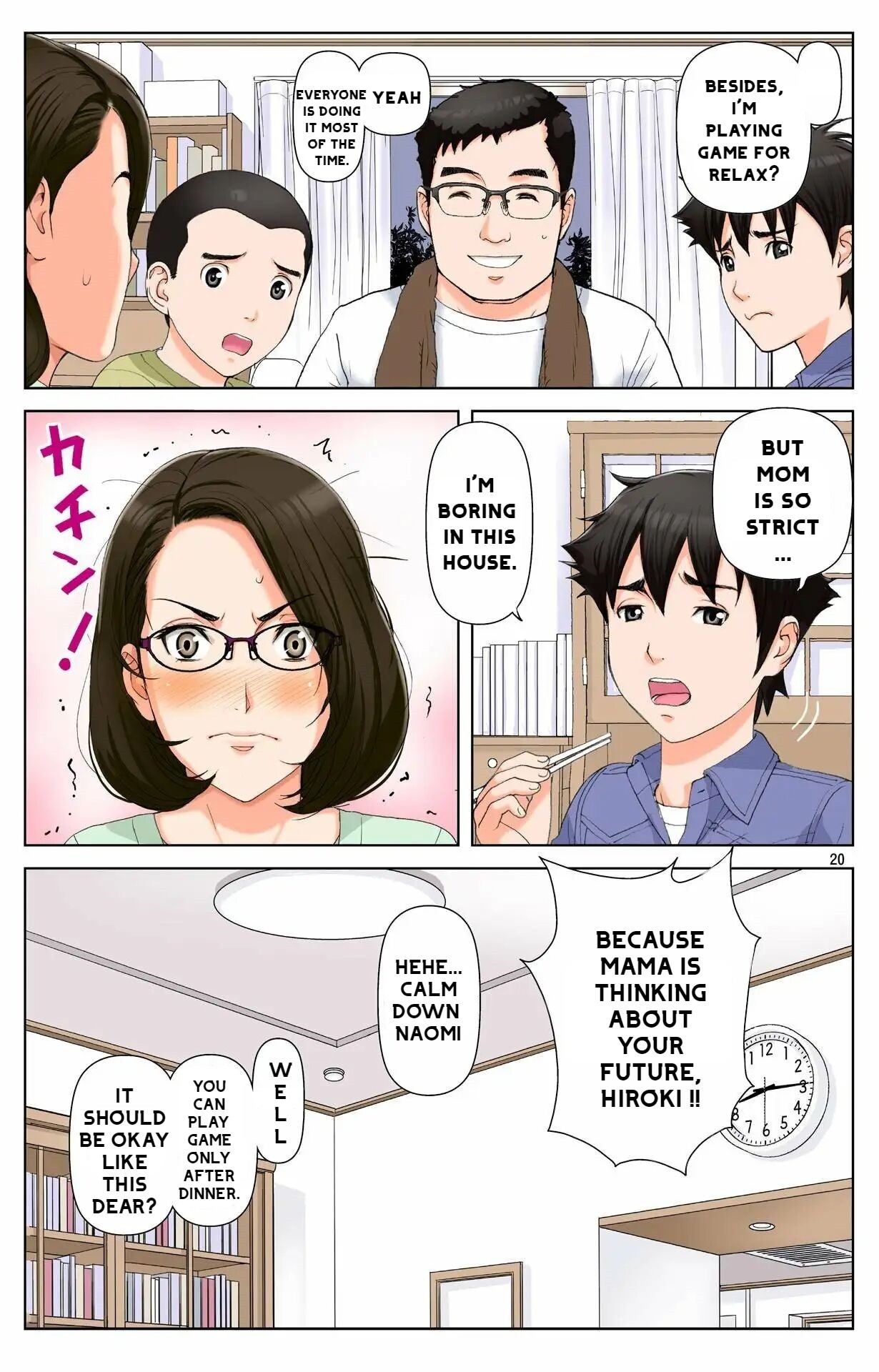 [Karukiya Company]Haha ga Aitsu no Omocha ni Ochiru made ~Naomi 1 Page 16