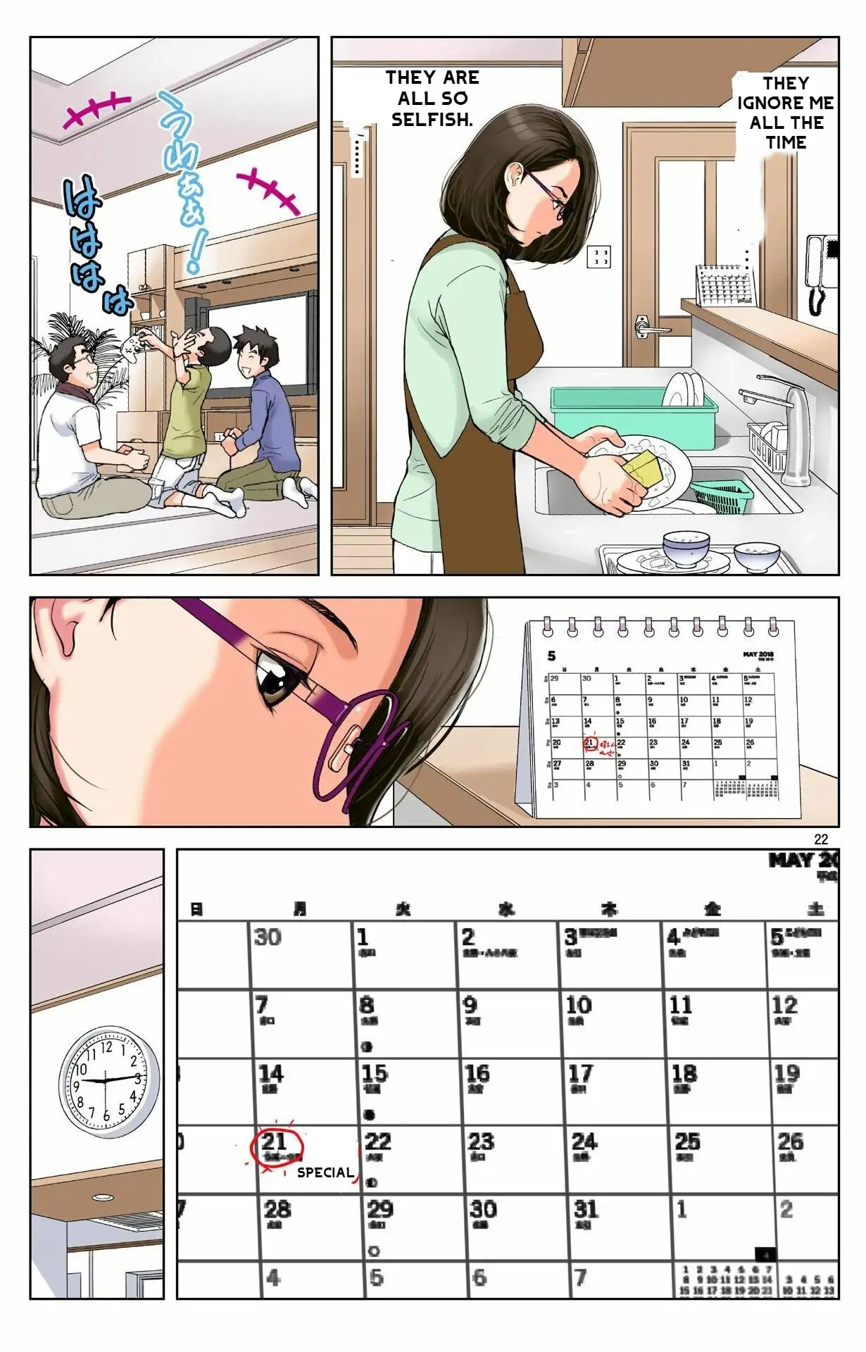 [Karukiya Company]Haha ga Aitsu no Omocha ni Ochiru made ~Naomi 1 Page 18