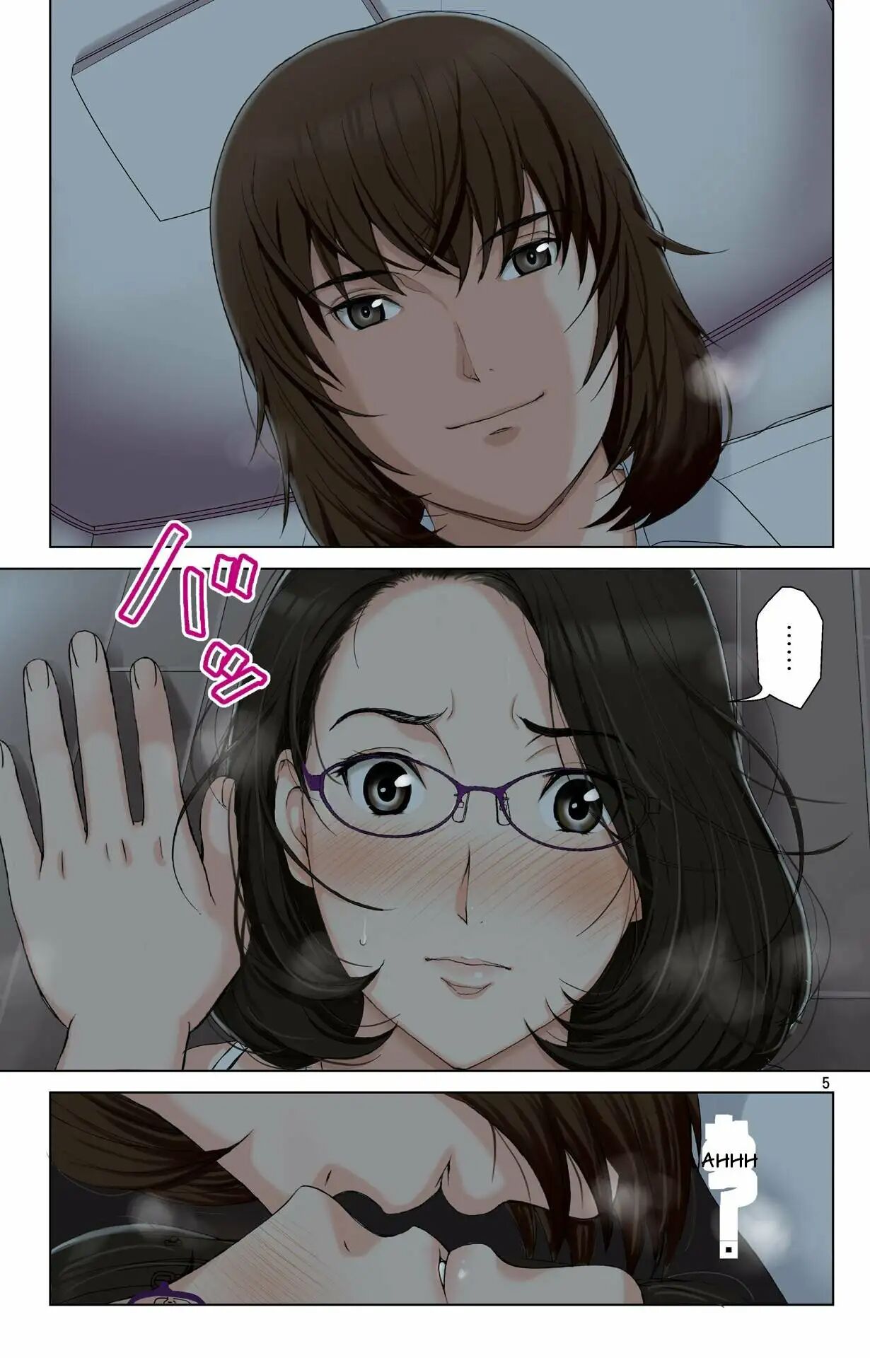 [Karukiya Company]Haha ga Aitsu no Omocha ni Ochiru made ~Naomi 1 Page 2