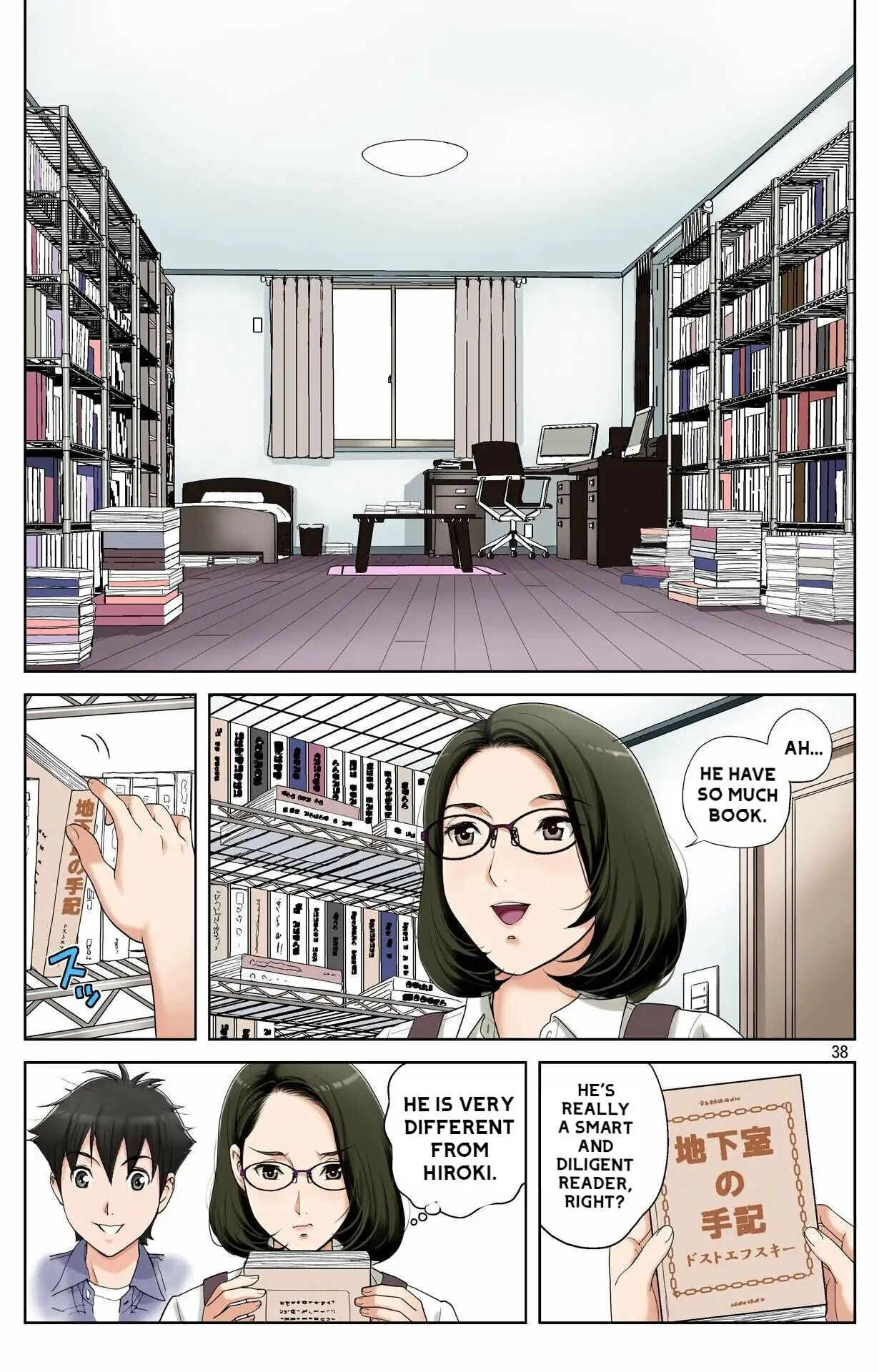 [Karukiya Company]Haha ga Aitsu no Omocha ni Ochiru made ~Naomi 1 Page 34