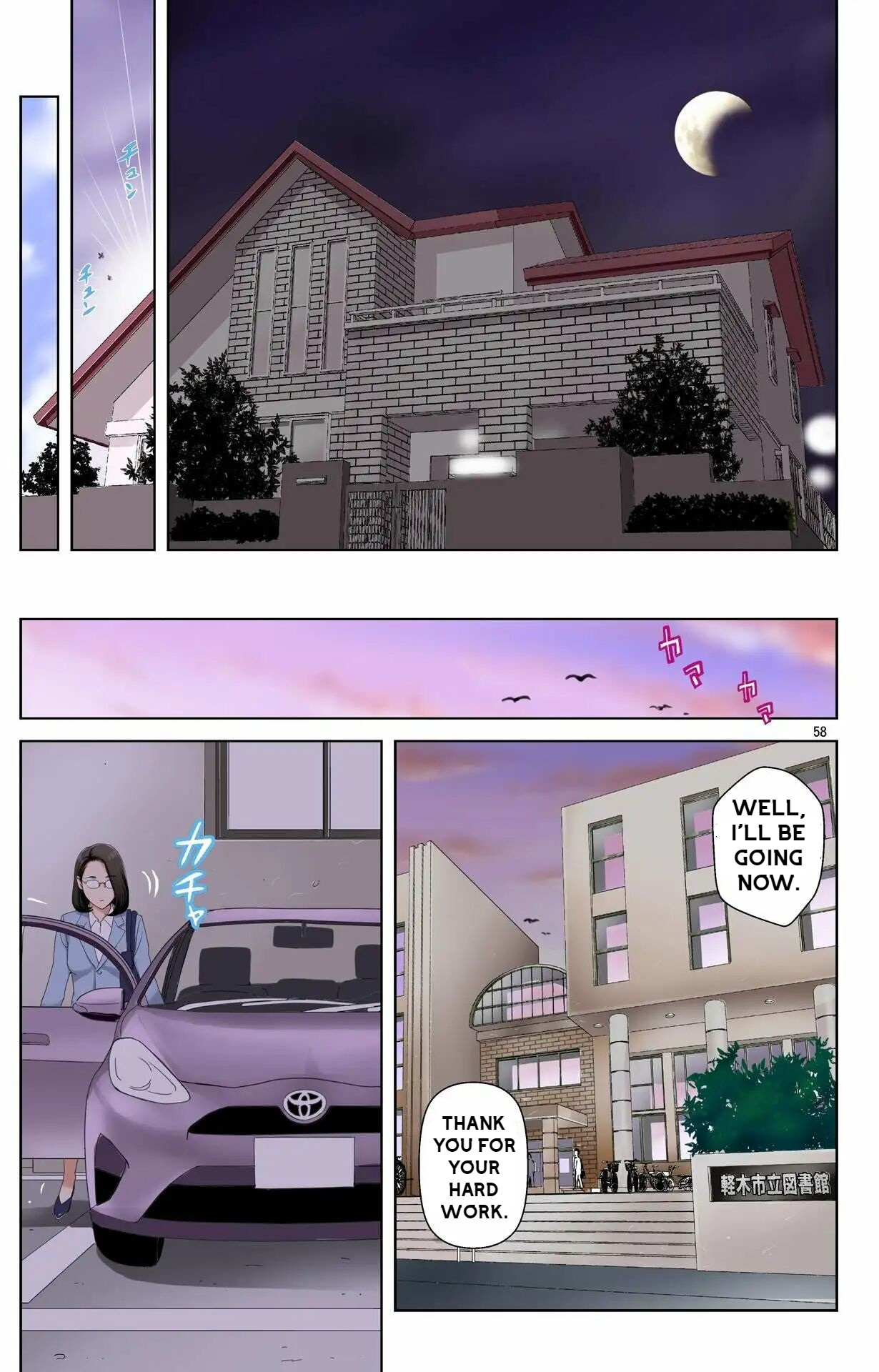 [Karukiya Company]Haha ga Aitsu no Omocha ni Ochiru made ~Naomi 1 Page 54