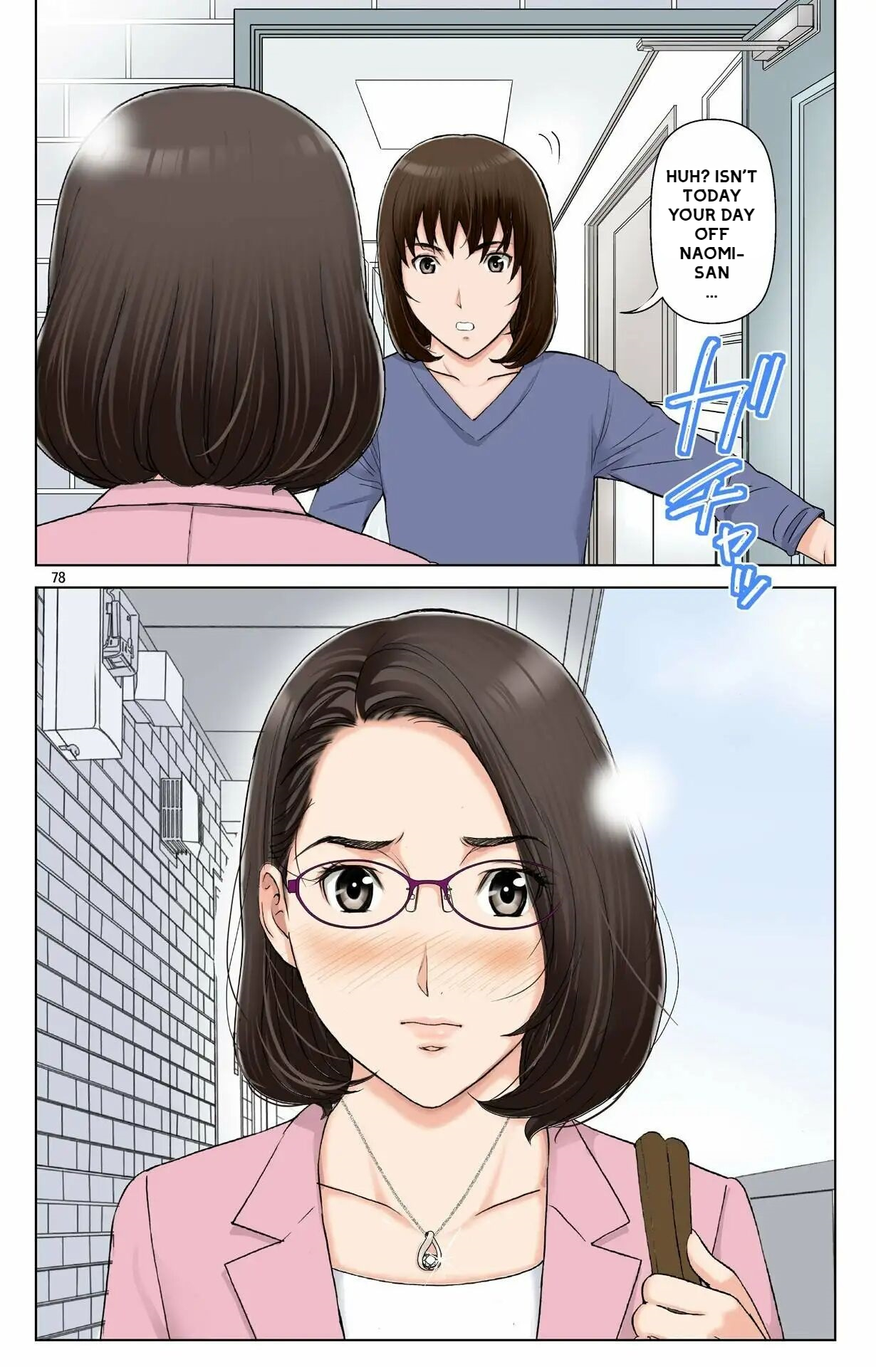 [Karukiya Company]Haha ga Aitsu no Omocha ni Ochiru made ~Naomi 1 Page 65
