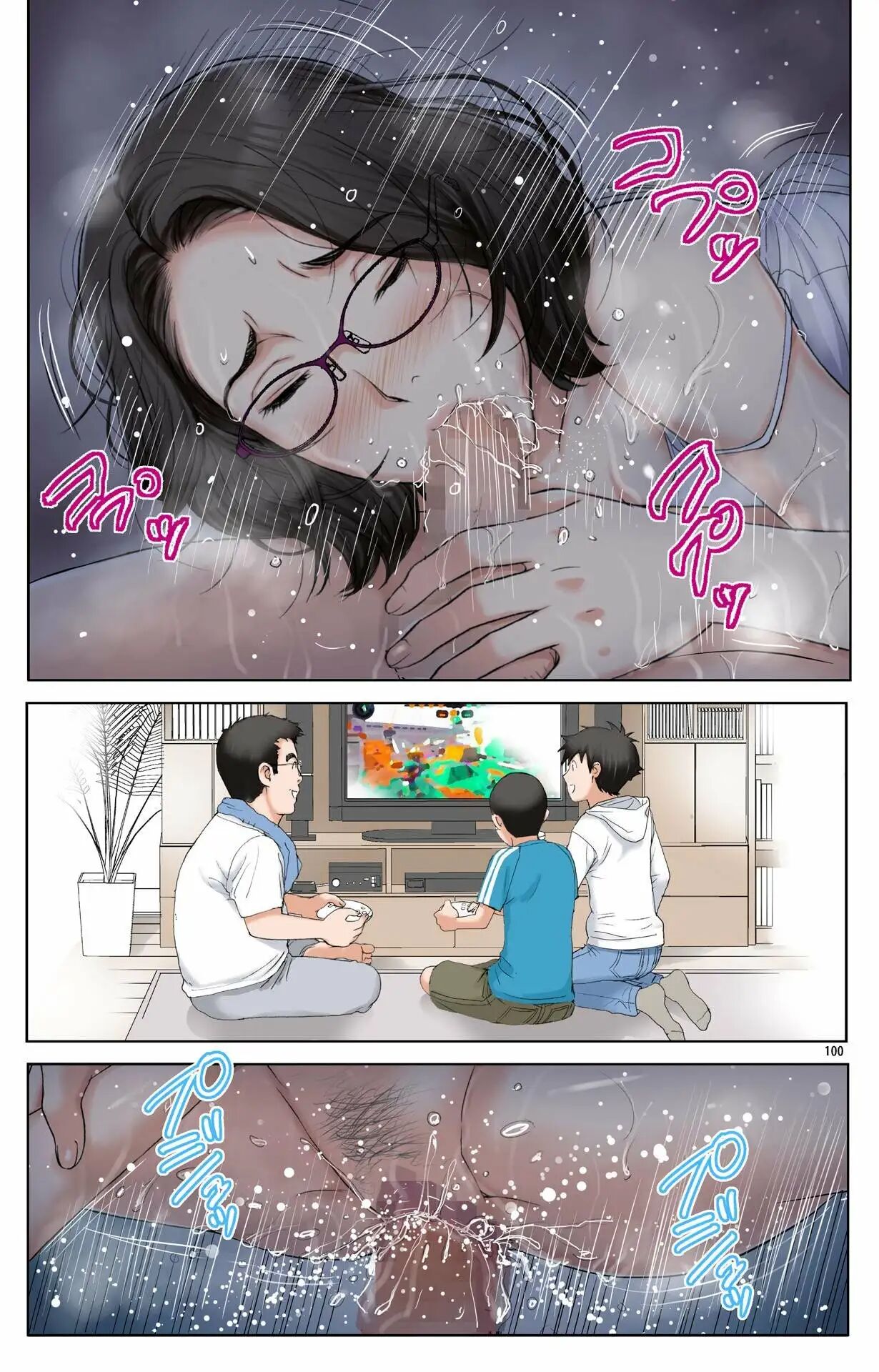 [Karukiya Company]Haha ga Aitsu no Omocha ni Ochiru made ~Naomi 1 Page 96