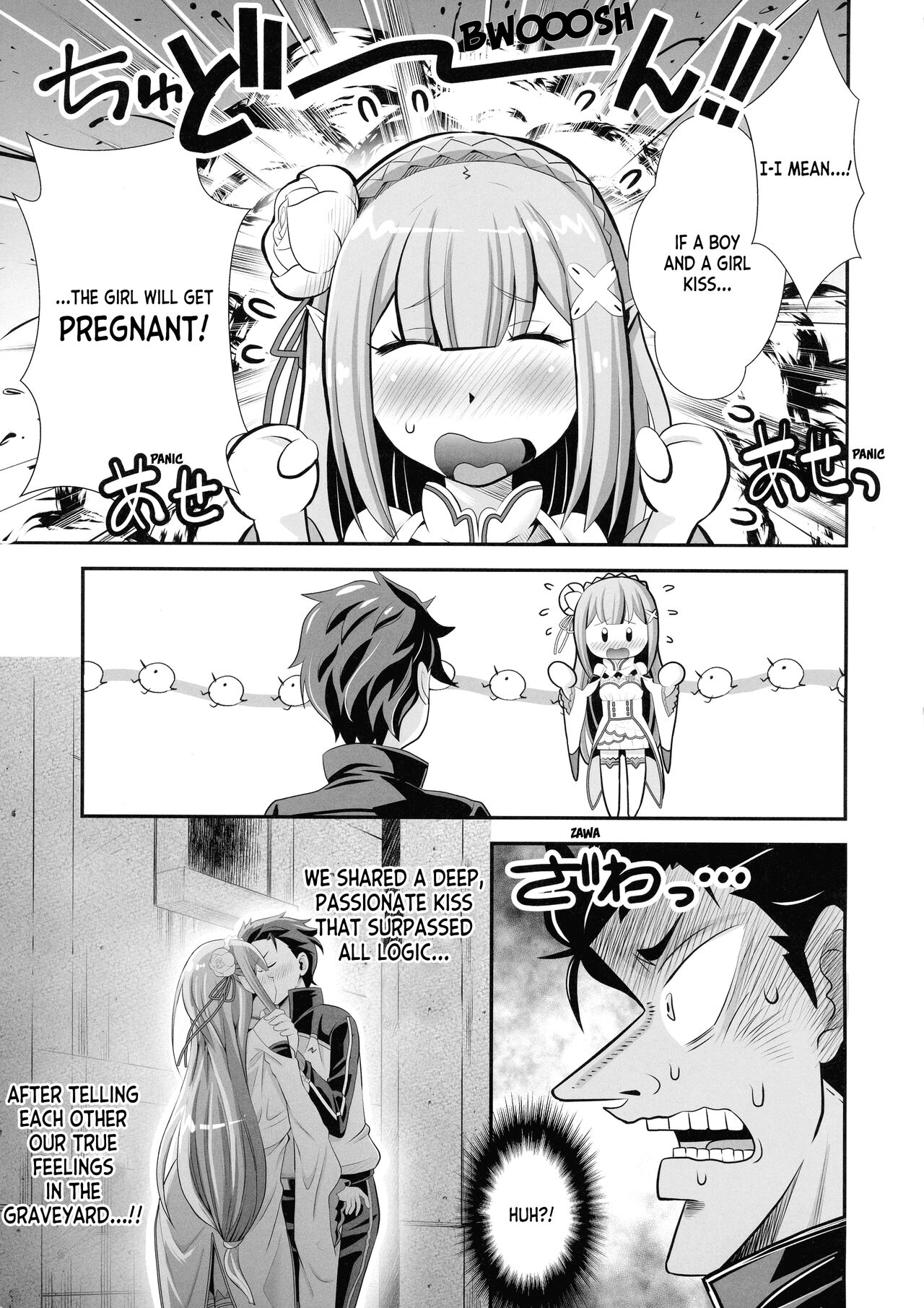(C100) [Mori Shigeru Kenkyuujo (Umineko Akira)]Re: Zero na Maid-san VOL 3 Kansei-ban (Re:Zero kara Hajimeru Isekai Seikatsu) + Extras[English] [ianuela] Page 3