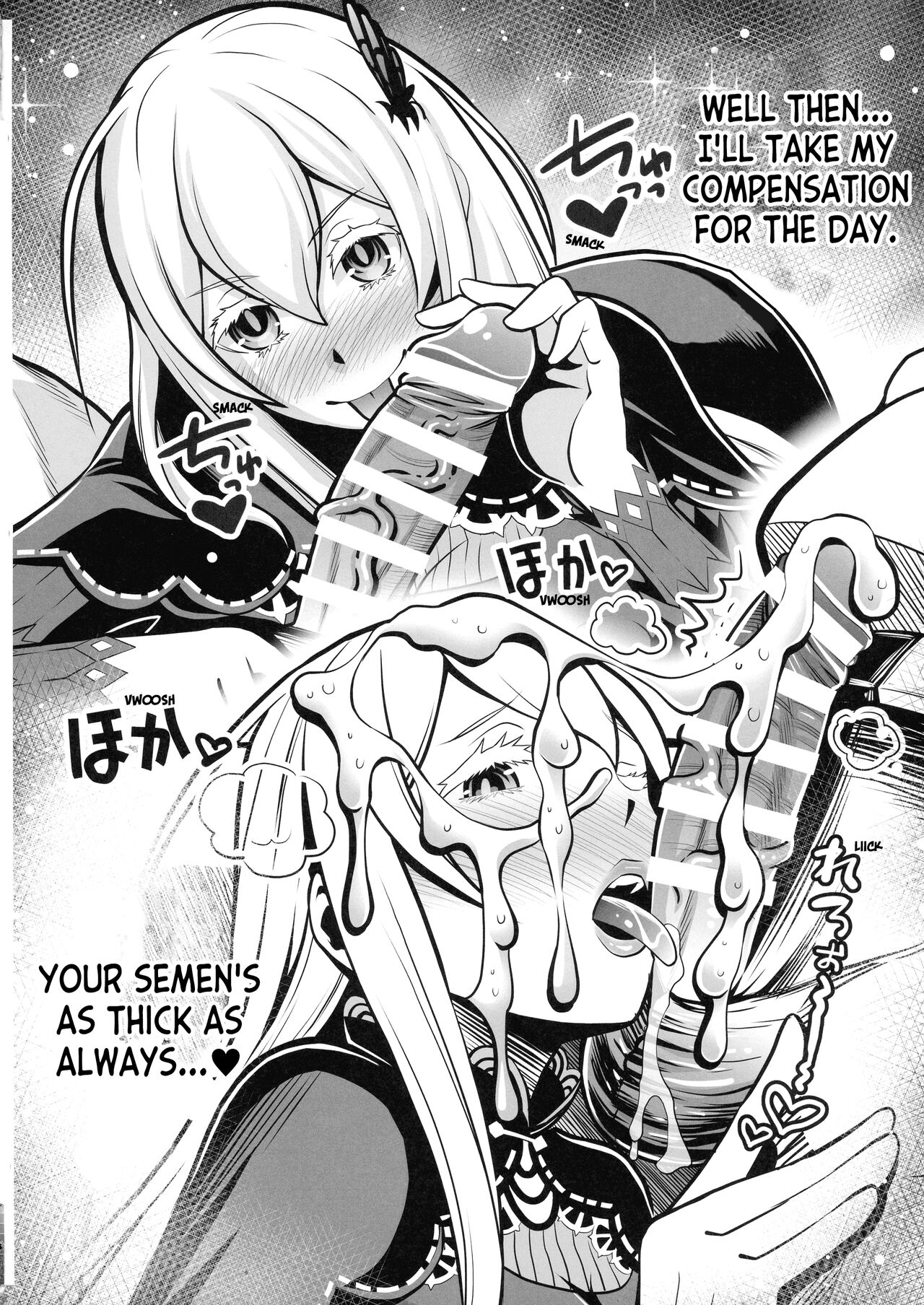 (C100) [Mori Shigeru Kenkyuujo (Umineko Akira)]Re: Zero na Maid-san VOL 3 Kansei-ban (Re:Zero kara Hajimeru Isekai Seikatsu) + Extras[English] [ianuela] Page 44
