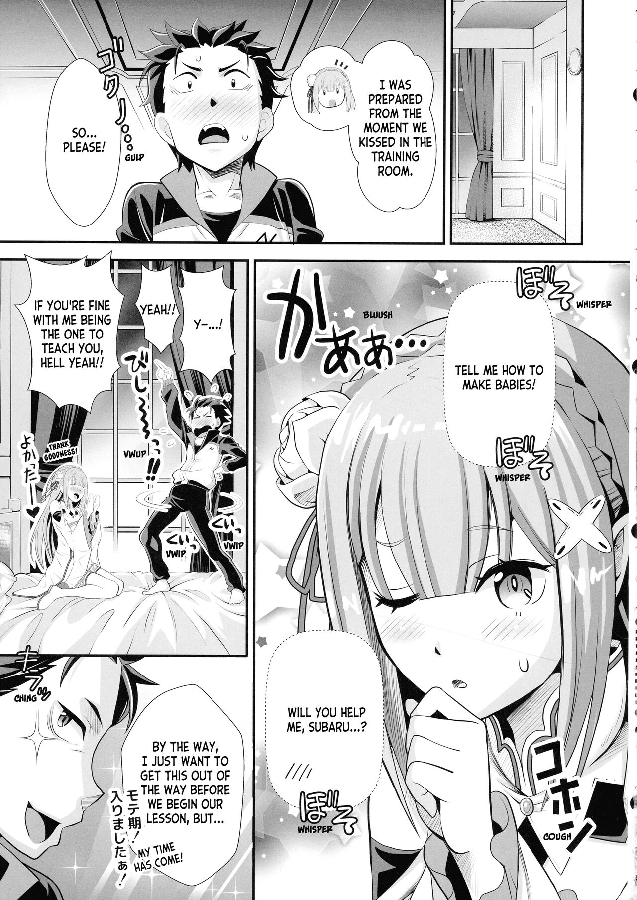(C100) [Mori Shigeru Kenkyuujo (Umineko Akira)]Re: Zero na Maid-san VOL 3 Kansei-ban (Re:Zero kara Hajimeru Isekai Seikatsu) + Extras[English] [ianuela] Page 5