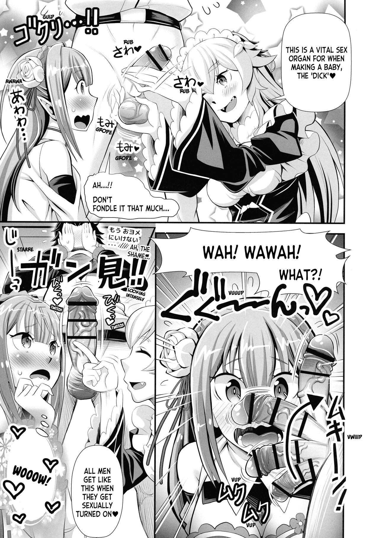 (C100) [Mori Shigeru Kenkyuujo (Umineko Akira)]Re: Zero na Maid-san VOL 3 Kansei-ban (Re:Zero kara Hajimeru Isekai Seikatsu) + Extras[English] [ianuela] Page 7